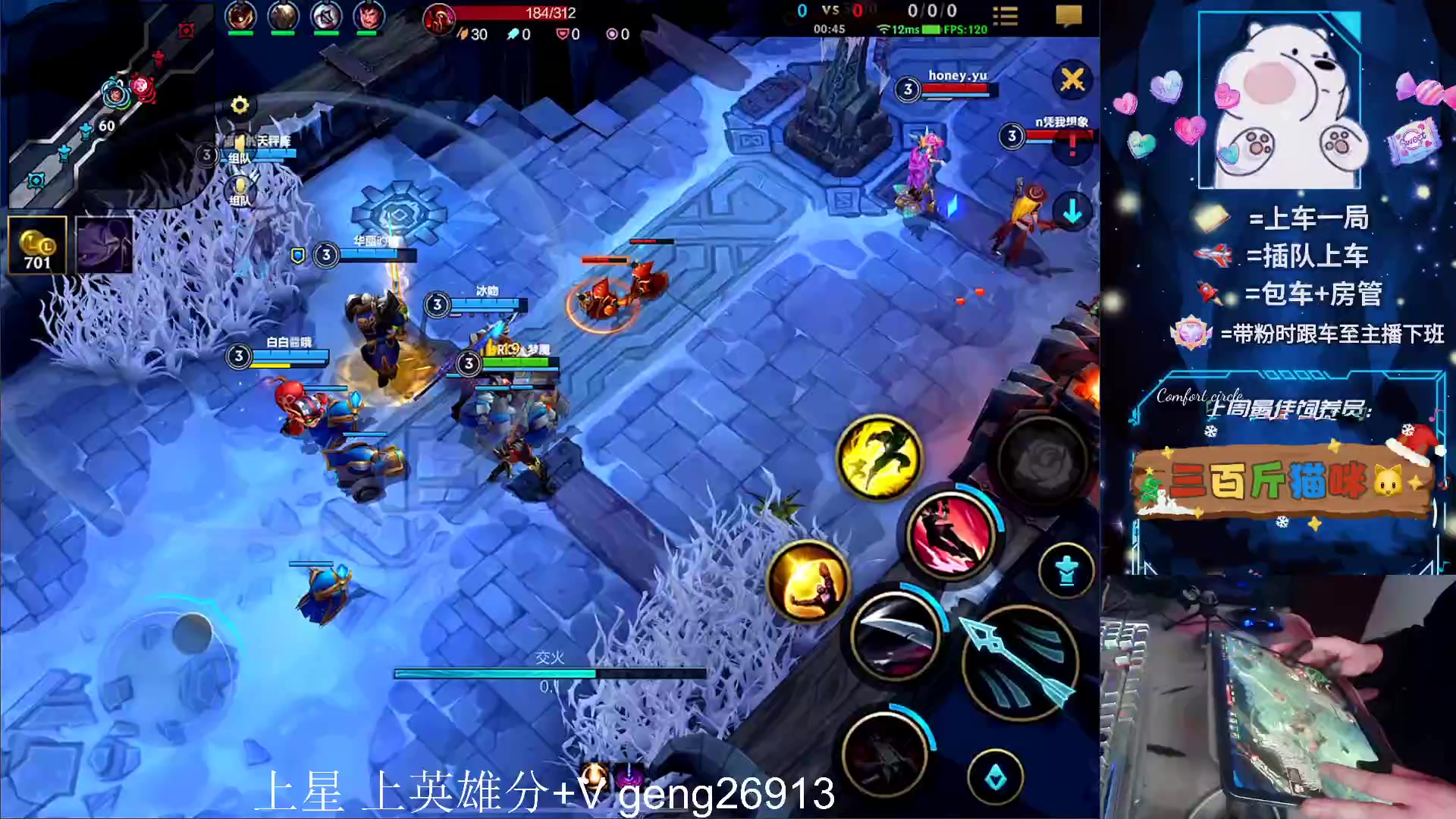 【2023-12-31 15点场】耿枫QUQ：可帮打 带粉 有位～