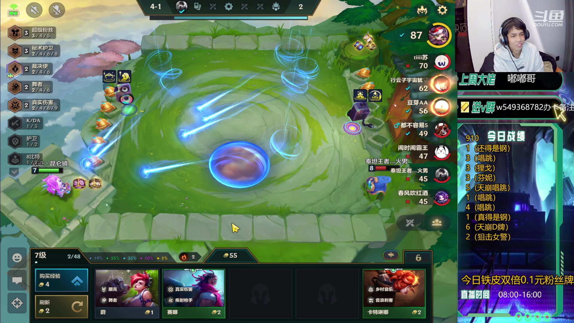 【2023-12-31 14点场】Double可乐：光速上分找乐子