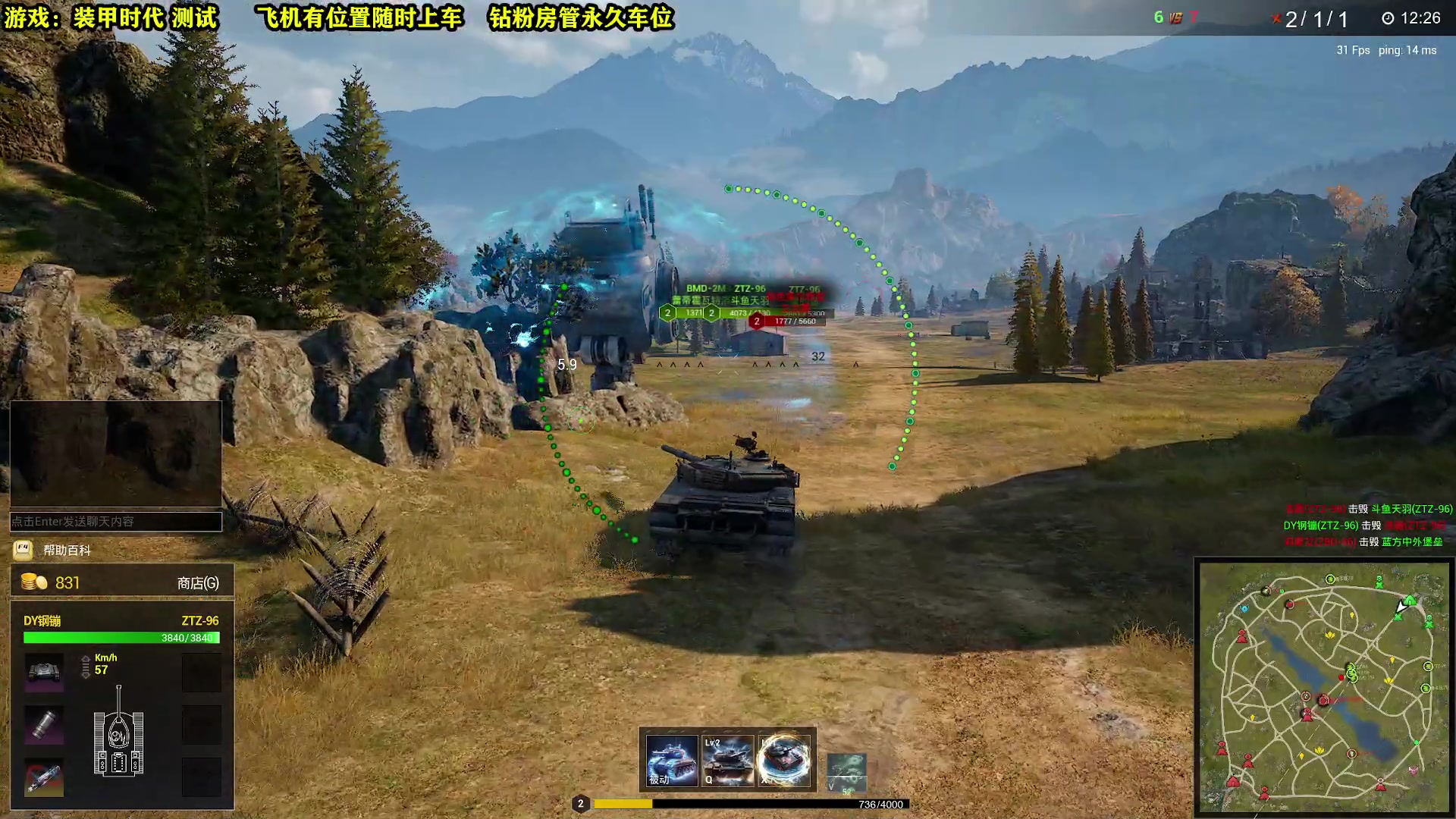 【2023-12-28 10点场】CSTG钢镚：元旦 开心每一天~