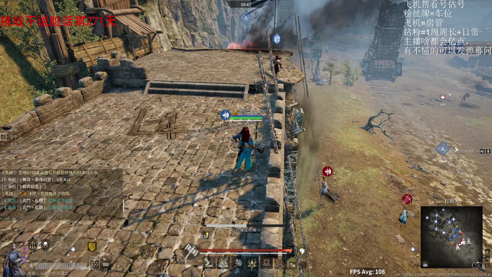 【2023-12-31 21点场】那路托丶：欢声笑语打排位~~~