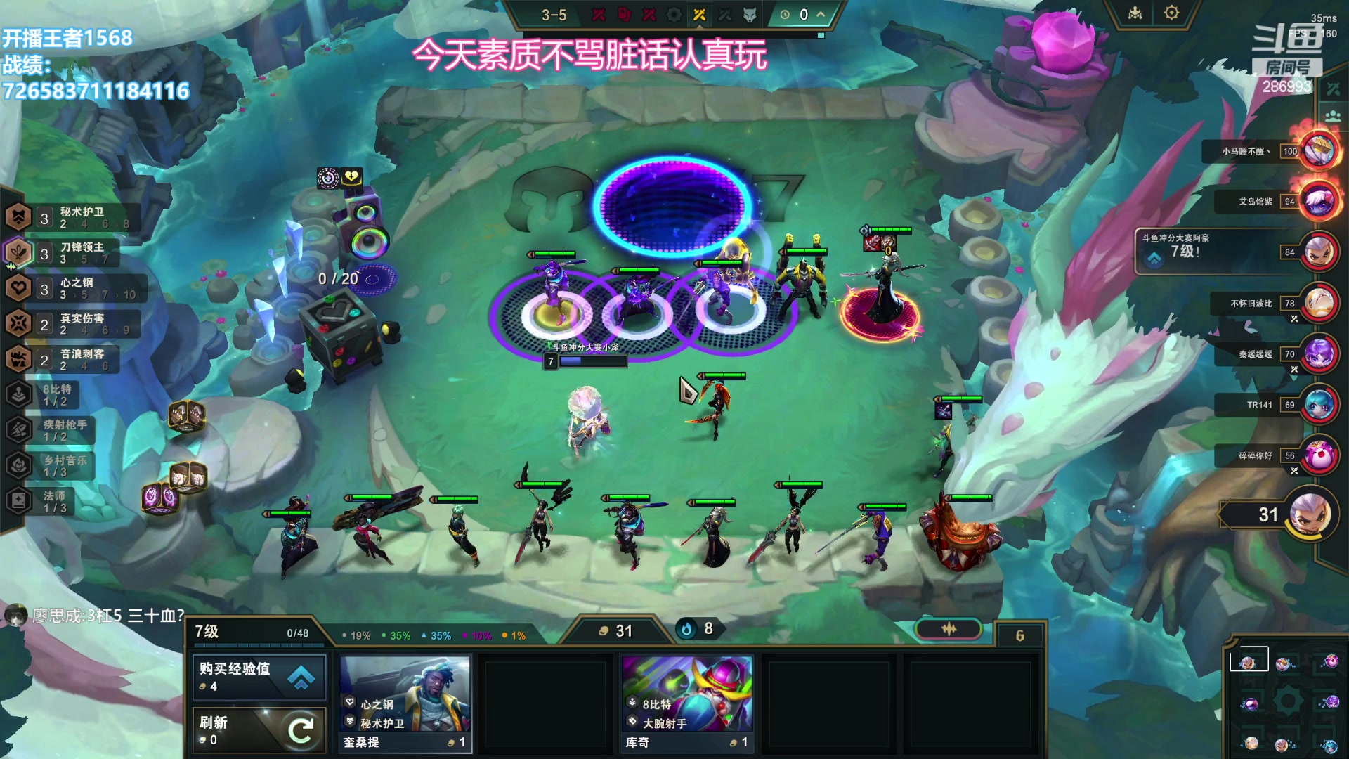 【2023-12-31 20点场】卑微小泽丶：悟了开始游龙