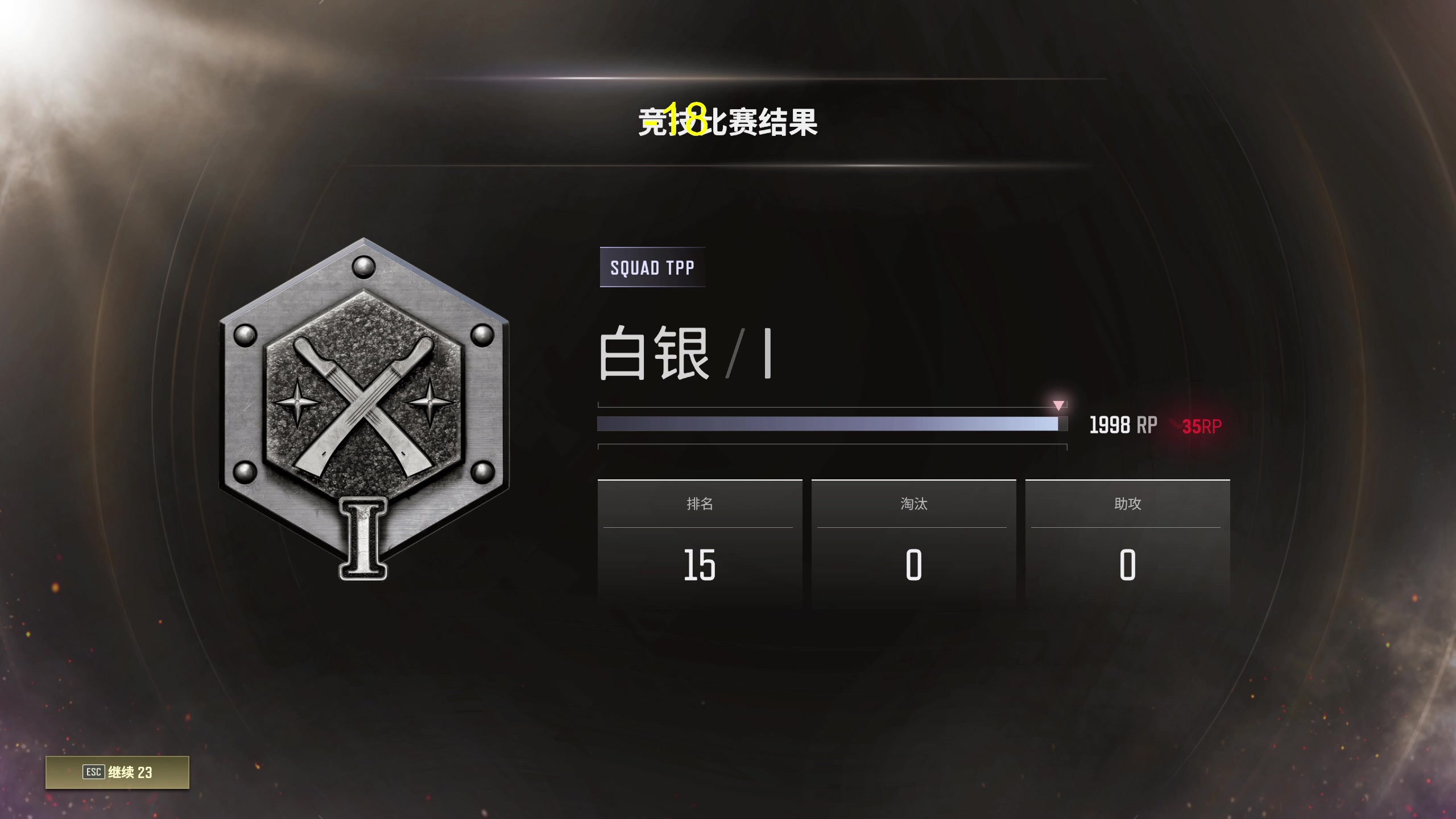 【2023-12-31 17点场】yyfyyf：随便玩玩! 9999