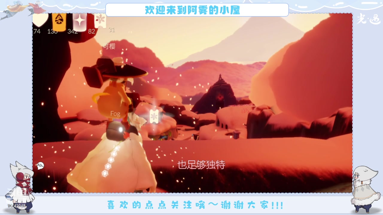 【2023-12-30 22点场】阿雾Uuuuu：整点无聊的 10742248