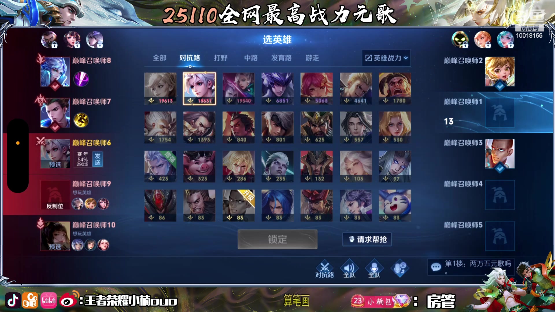 【2023-12-30 21点场】小楠ouo：黄金双倍 0.1卡楠神粉丝牌