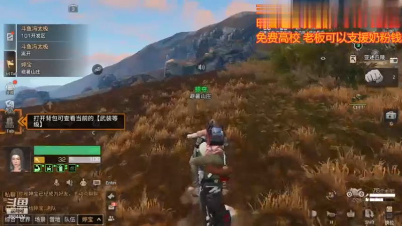 新区第一天如何快速合理升10级