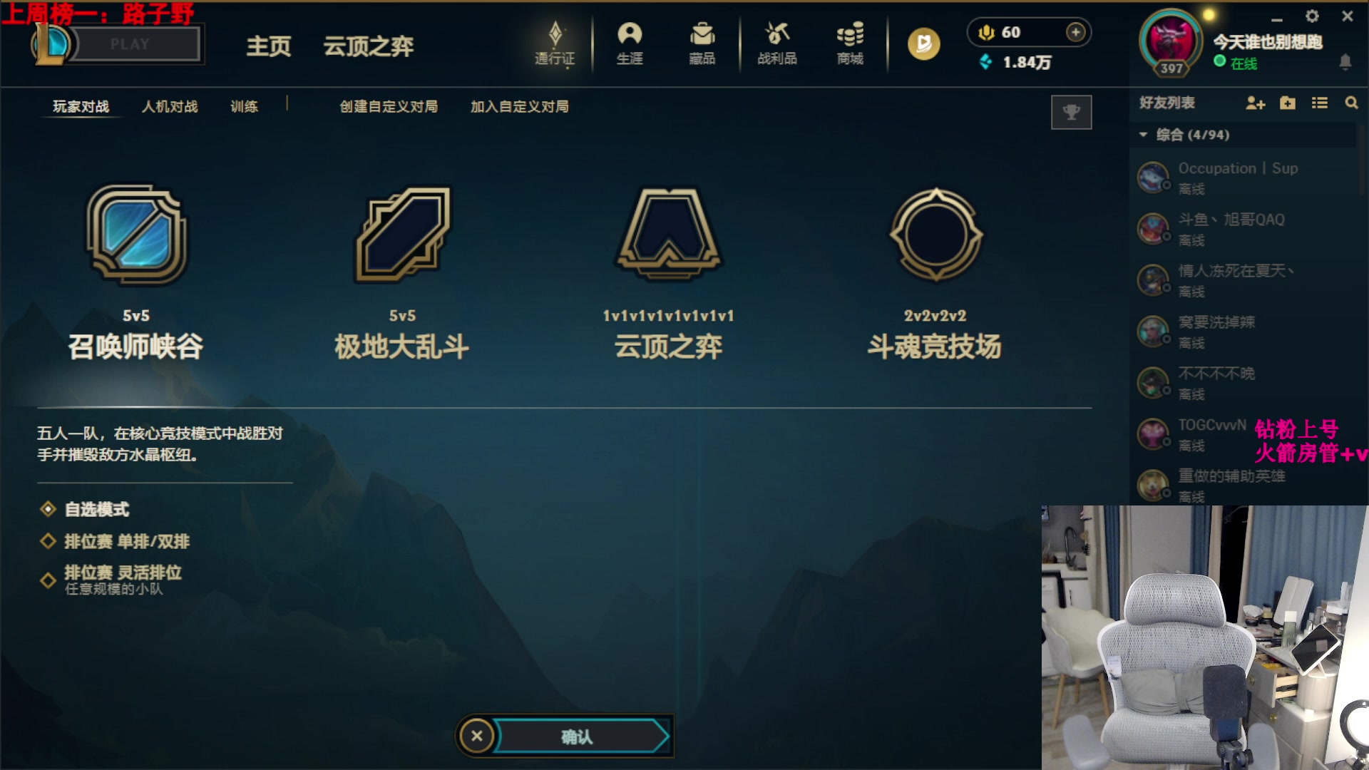 【2023-12-30 21点场】甜瓜不是呆瓜：出门染头 预计67点来