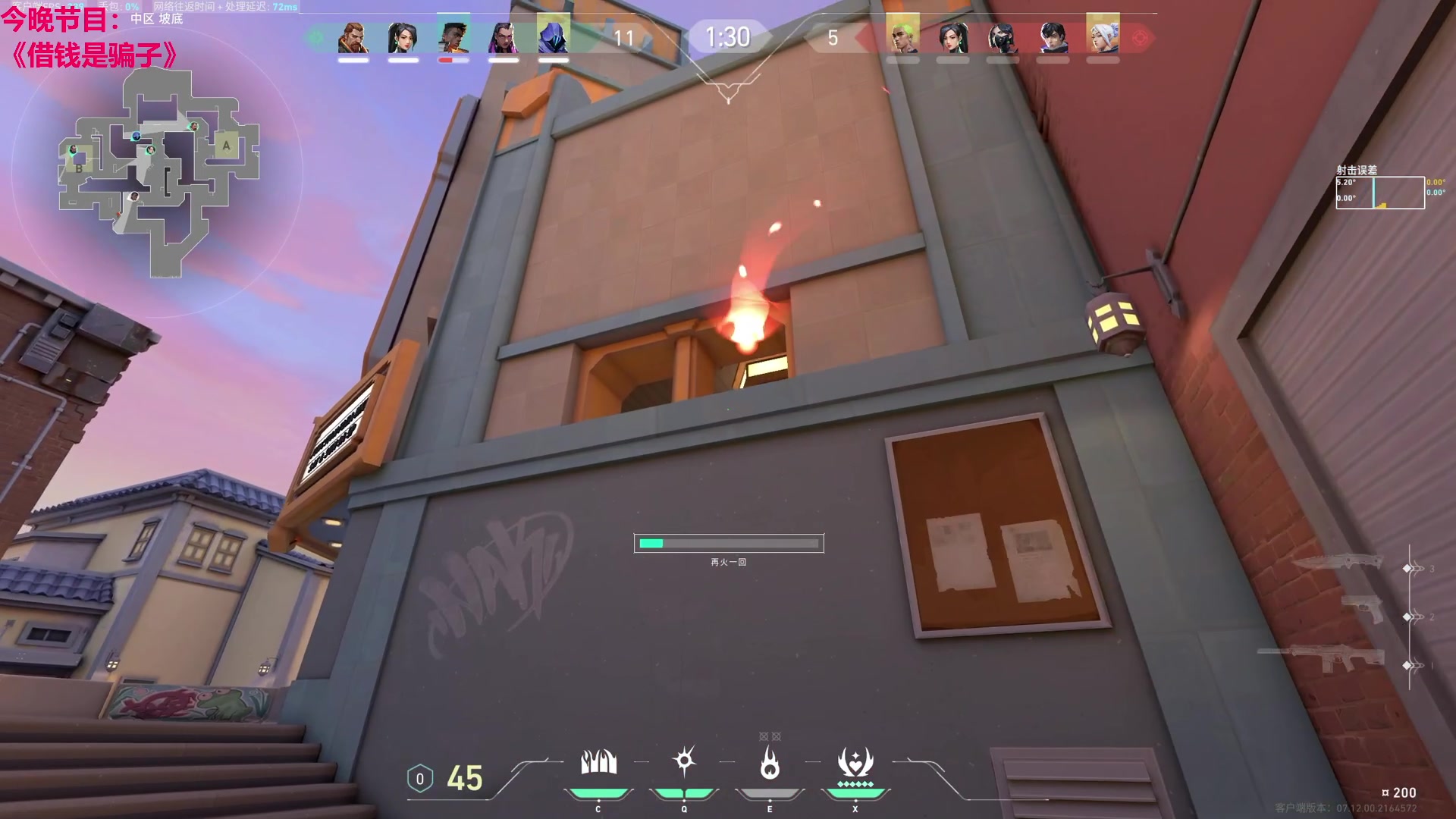 【2023-12-30 22点场】TYF唐亦风：双倍亲密度！