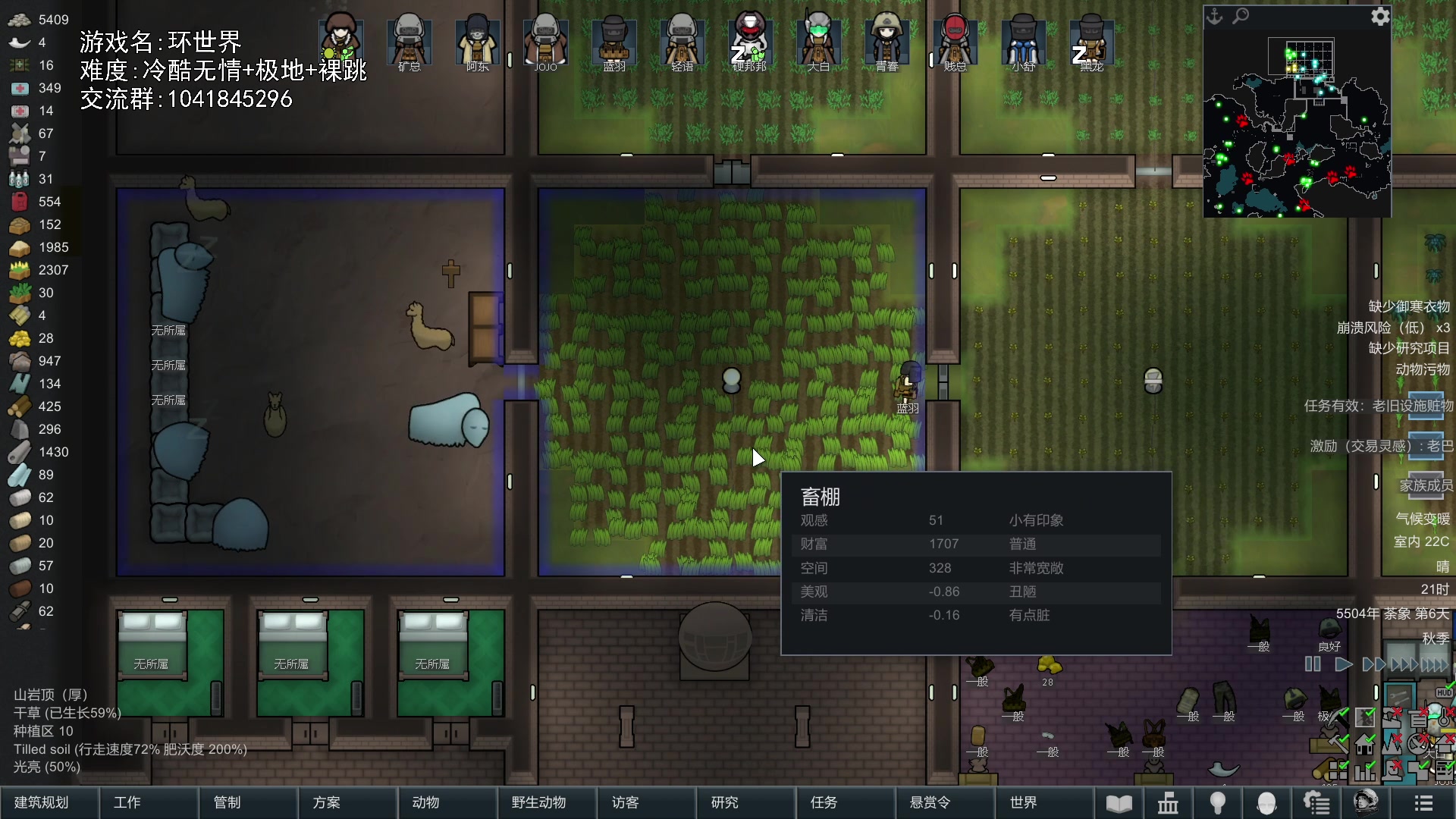 【2023-12-30 22点场】巴格拉斯：热爱生活，走进巴叔