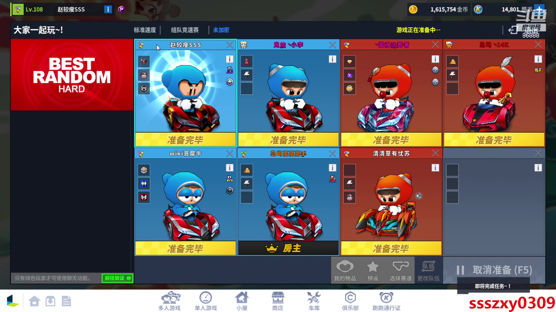 【2023-12-31 21点场】Popkartsss：SSS：晚上好