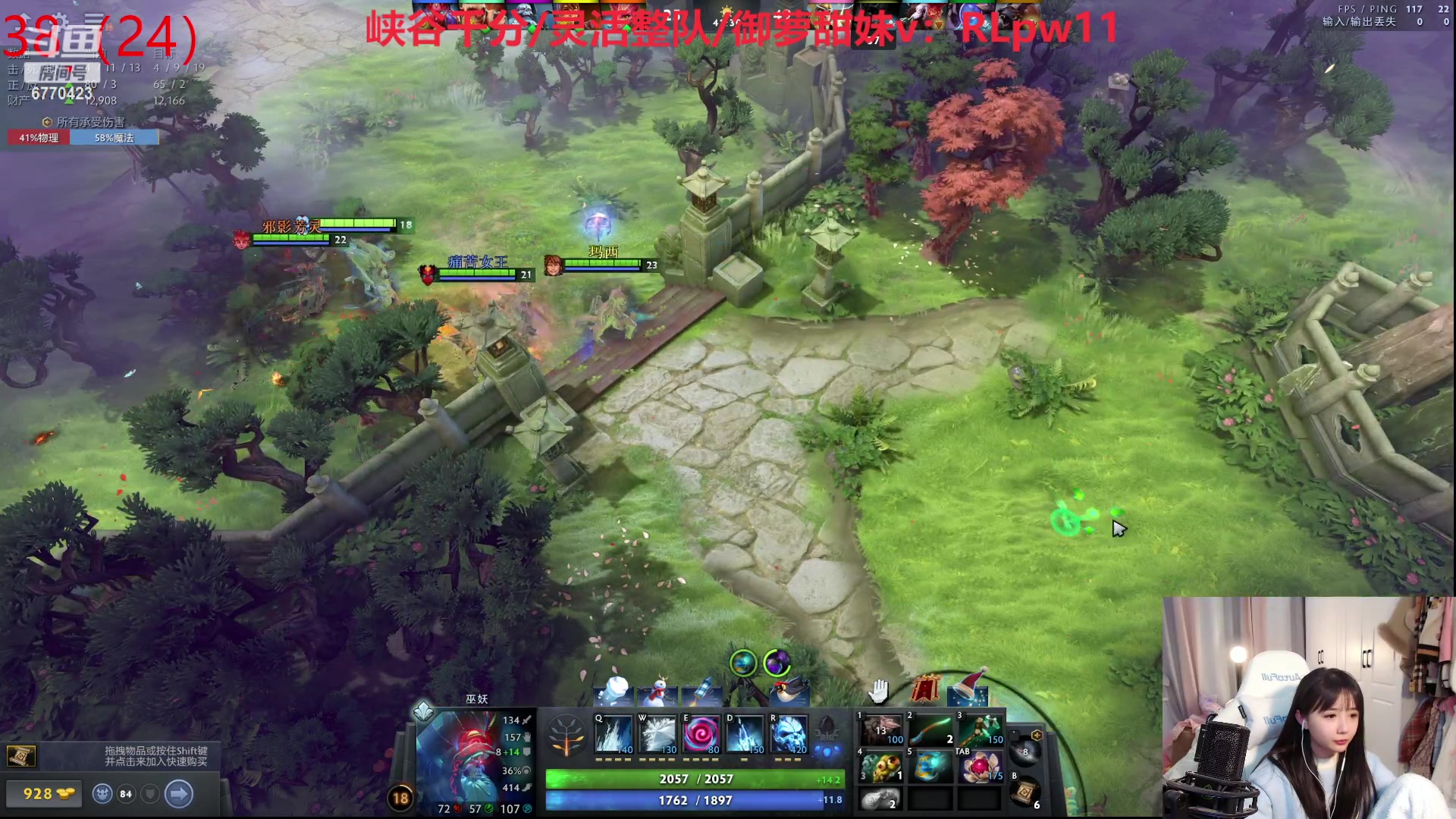 【2023-12-31 00点场】塔莉娅QAQ：社恐文静内向的小女生