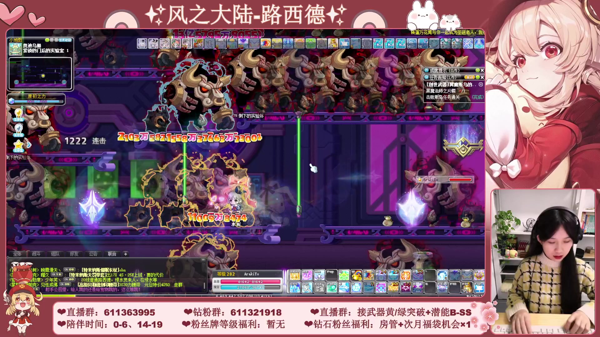 【2023-12-31 20点场】顾青ArakiYoko：【11.29-1.9】白雪人X品克缤步