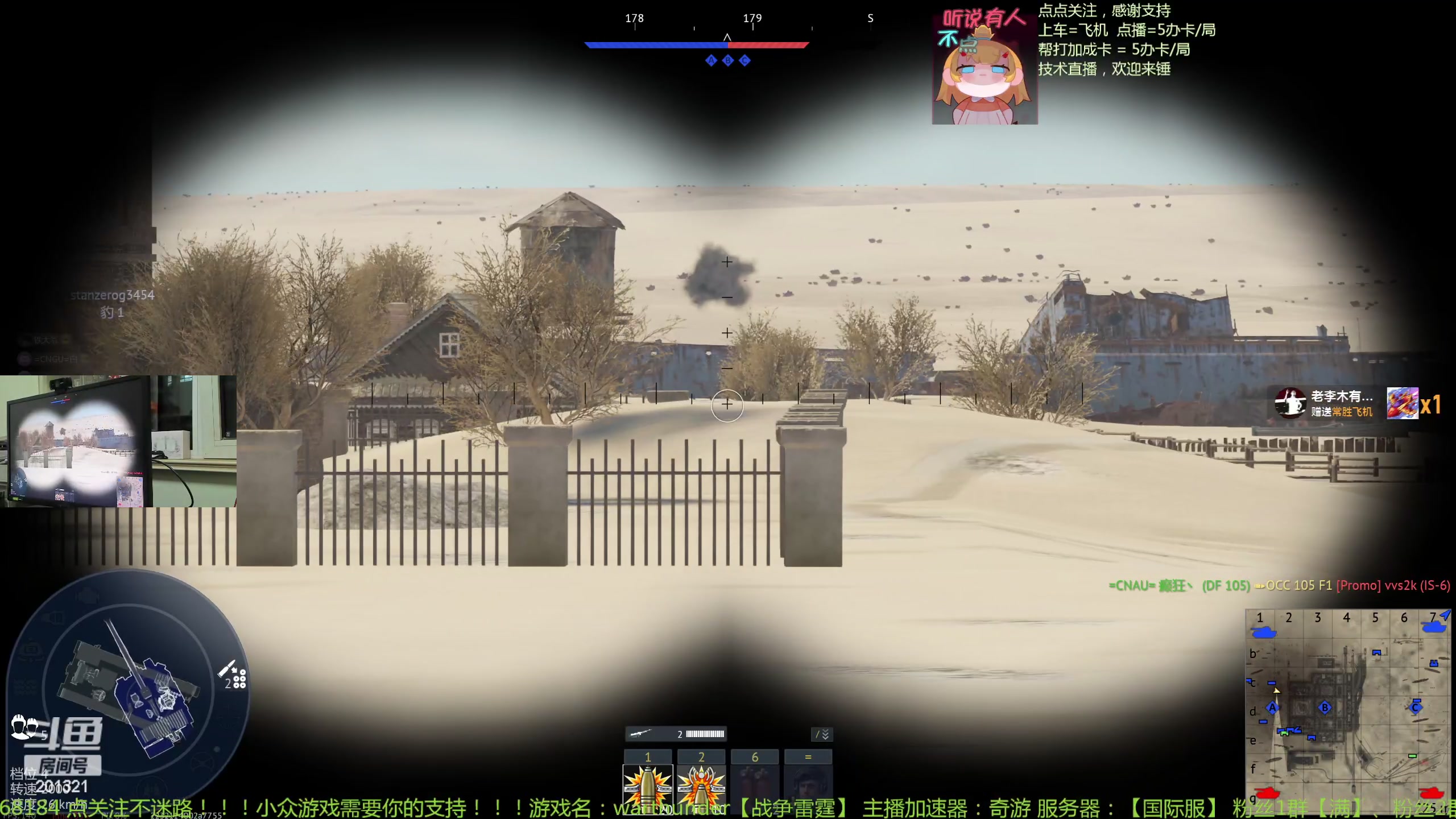 【2023-12-29 20点场】战争雷霆老铁:【战争雷霆】陆战历史军事学院