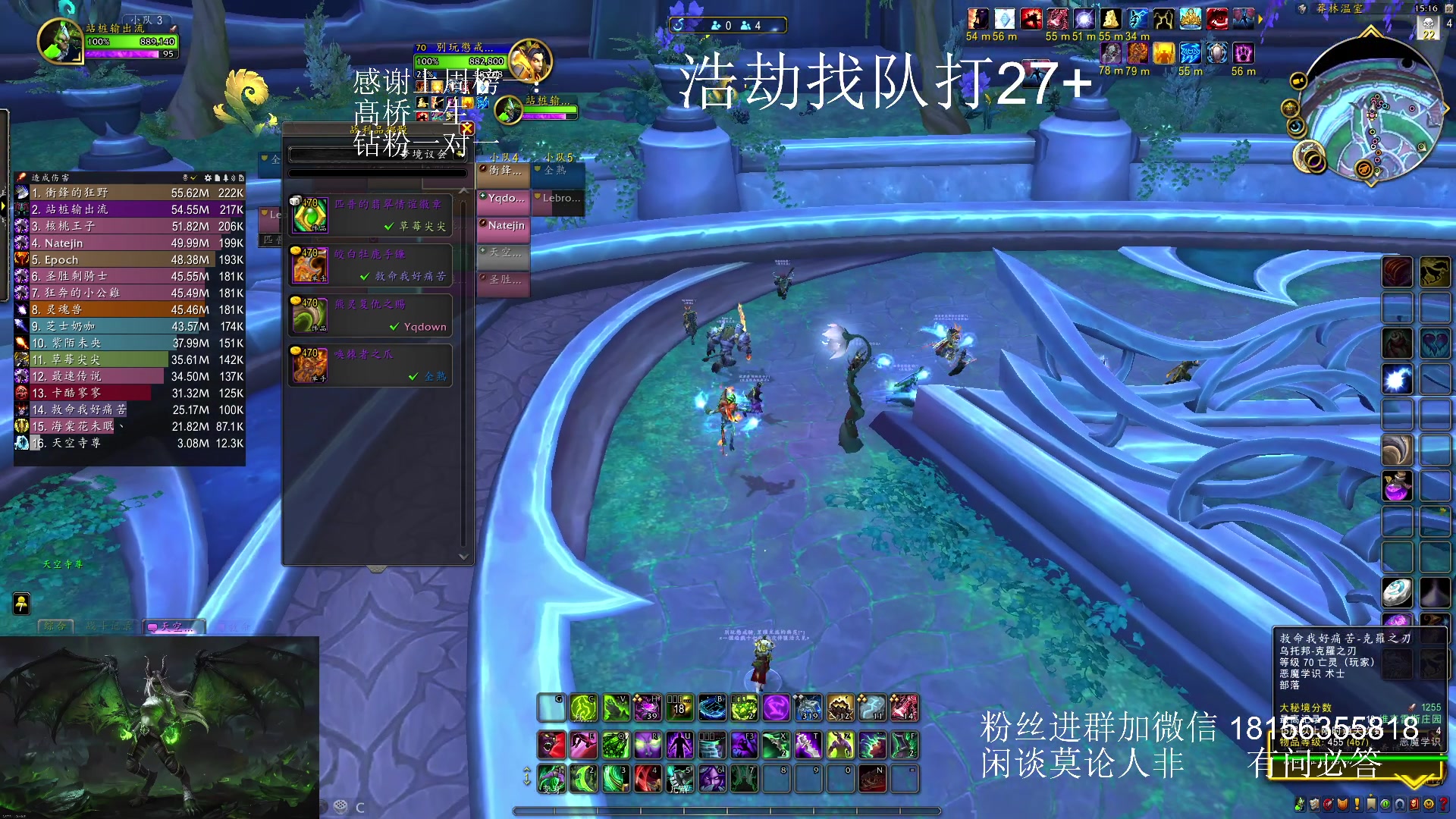 【2023-12-30 14点场】许言0407：许老板：恶魔猎手团本大秘境