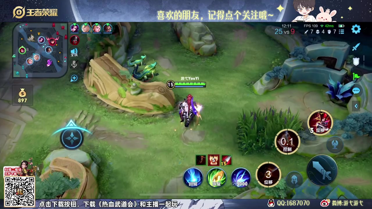 【2023-12-31 14点场】游弋：80星单排把把MVP 一把不输！