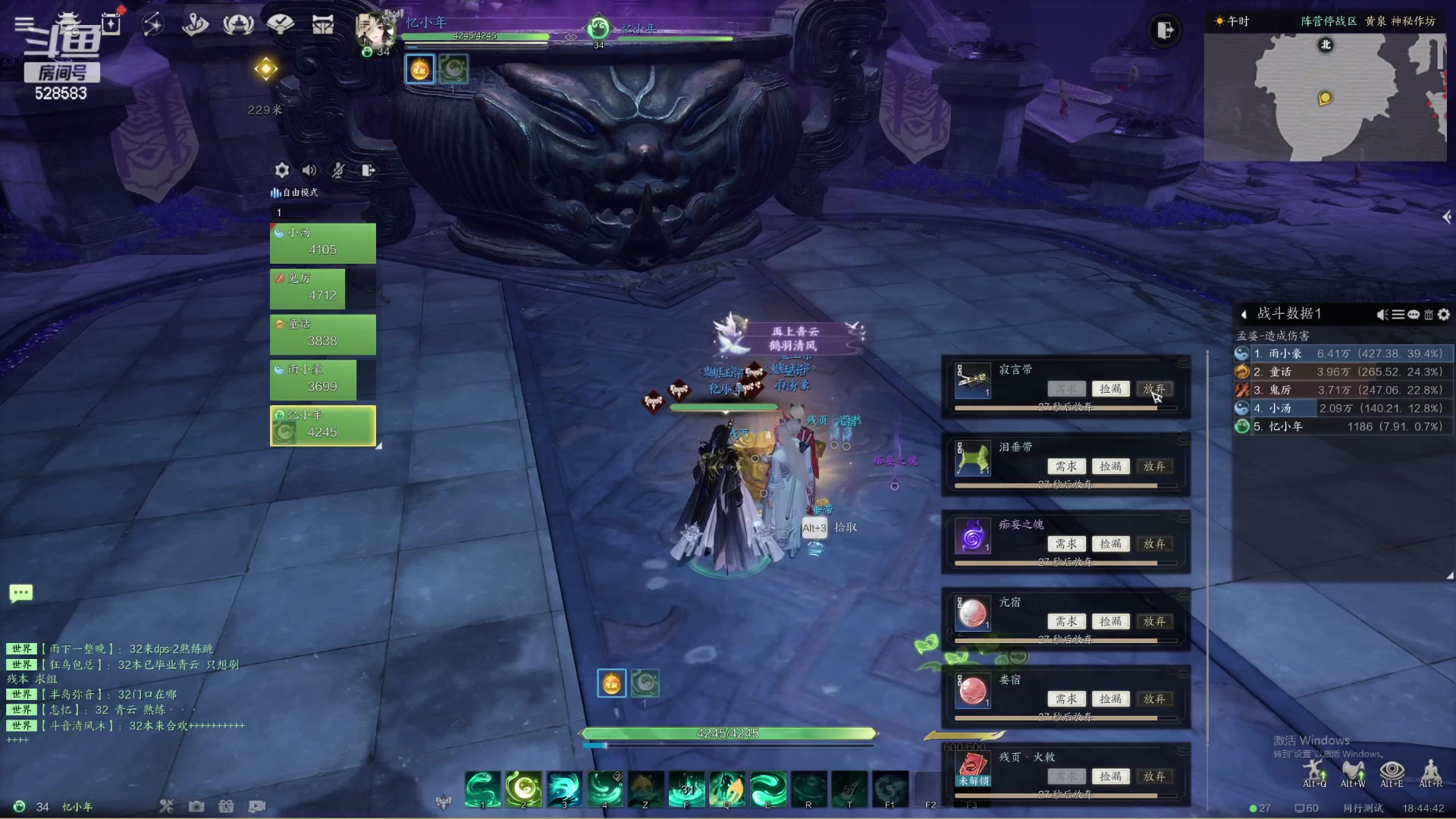 【2023-12-31 18点场】忆旧年丶：【诛仙】二测灵溪奶妈