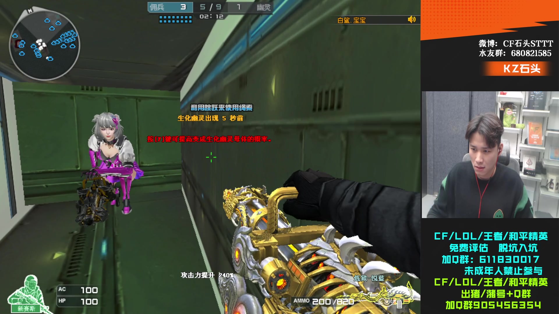 【2023-12-31 19点场】KZ石头丶：今天双倍亲密度~