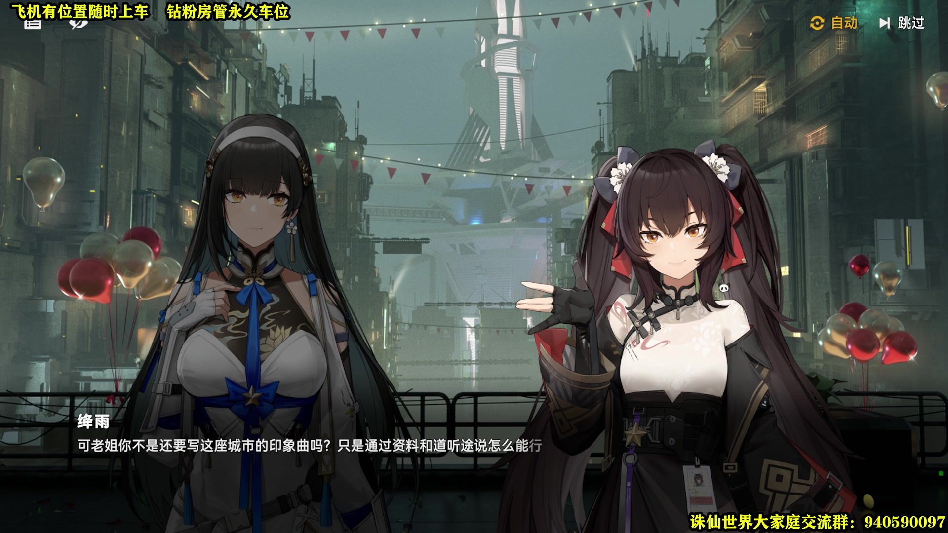 【2023-12-29 08点场】CSTG钢镚：铁皮双倍亲密度