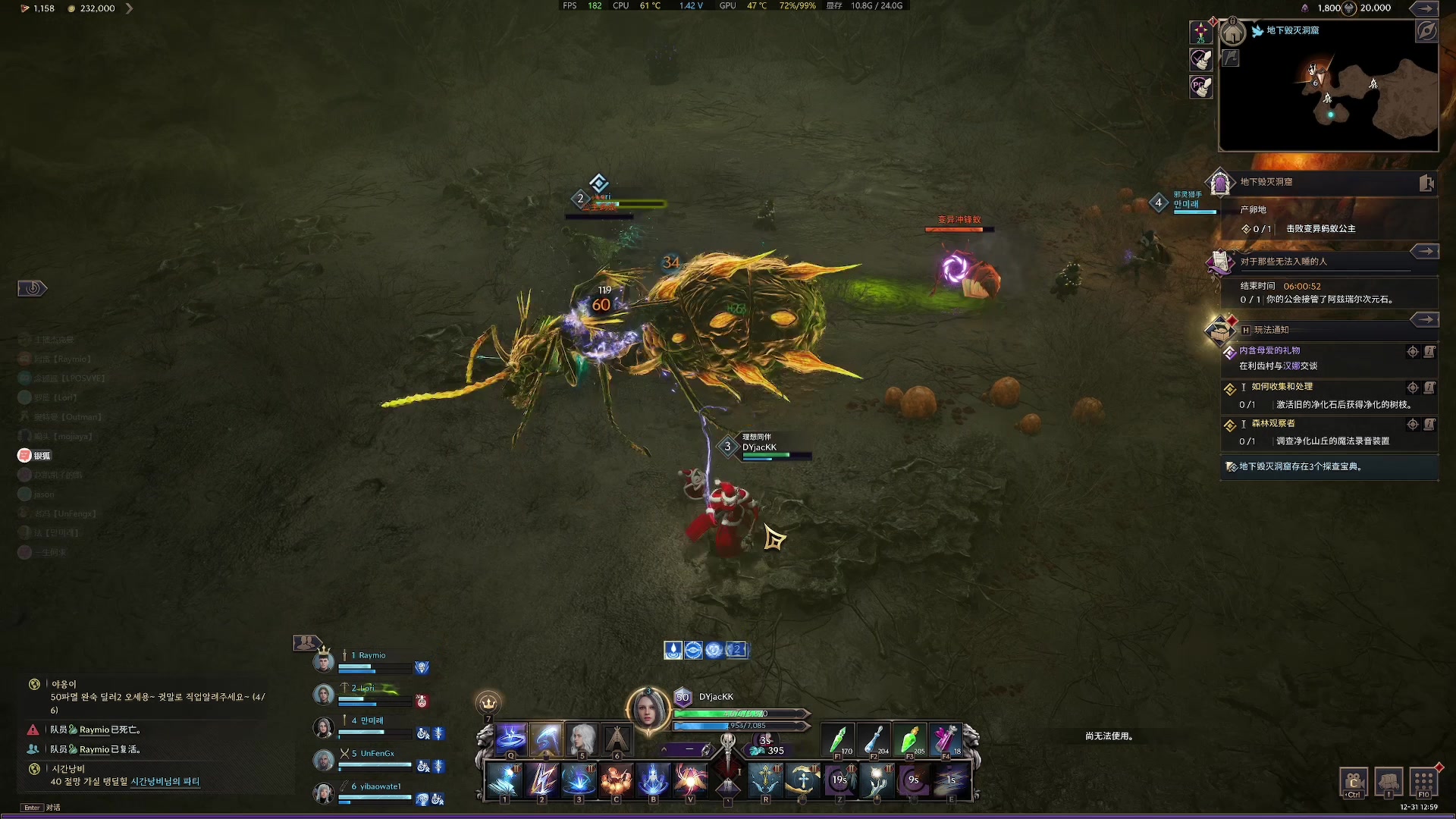 【2023-12-31 12点场】主播杰克曼：游戏名：王权与自由