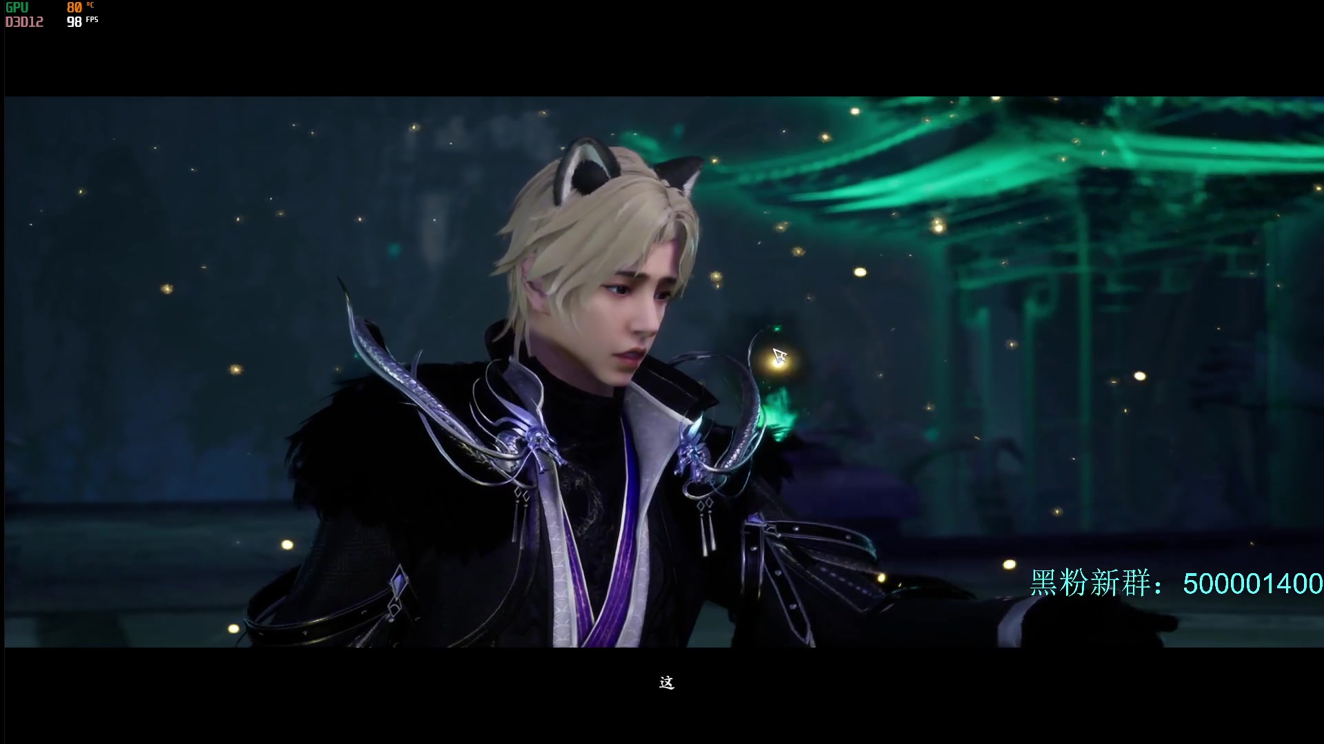 【2023-12-31 11点场】燕徊硯：应是天仙狂醉