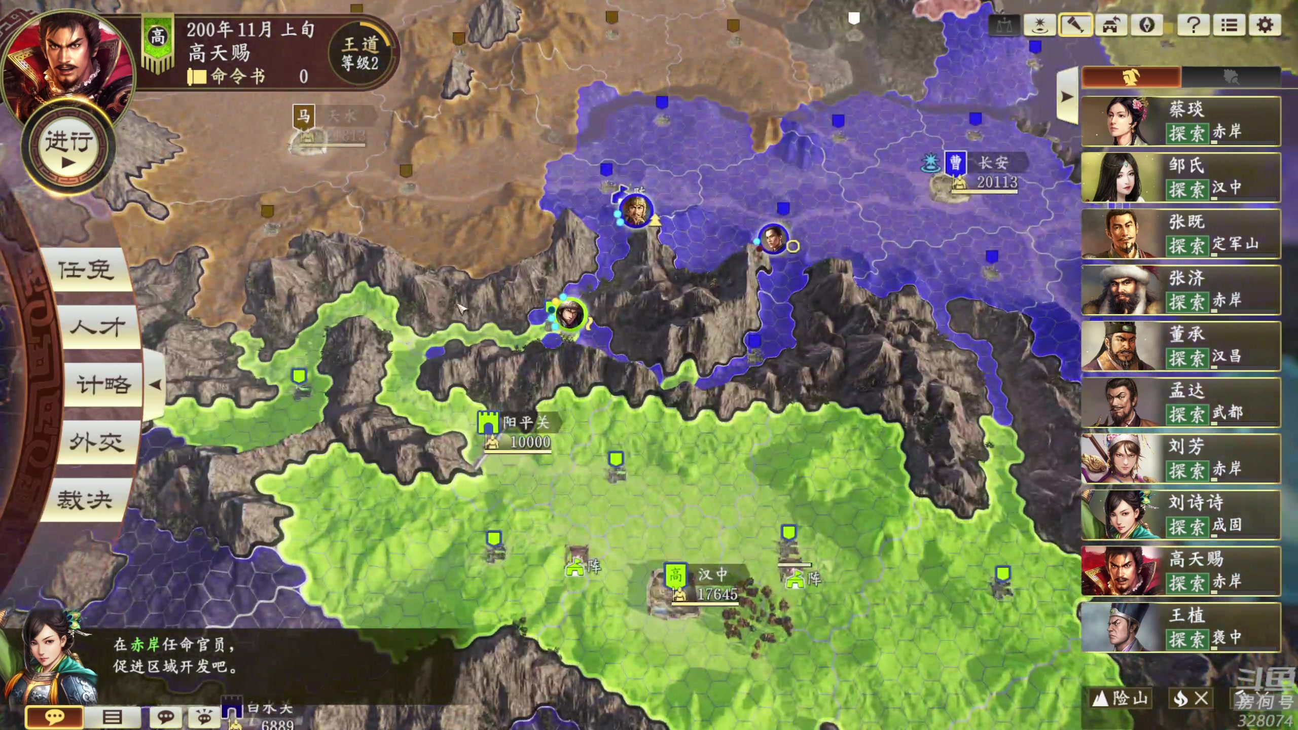 【2023-12-31 00点场】天涯凝望：天涯:玩会三国!