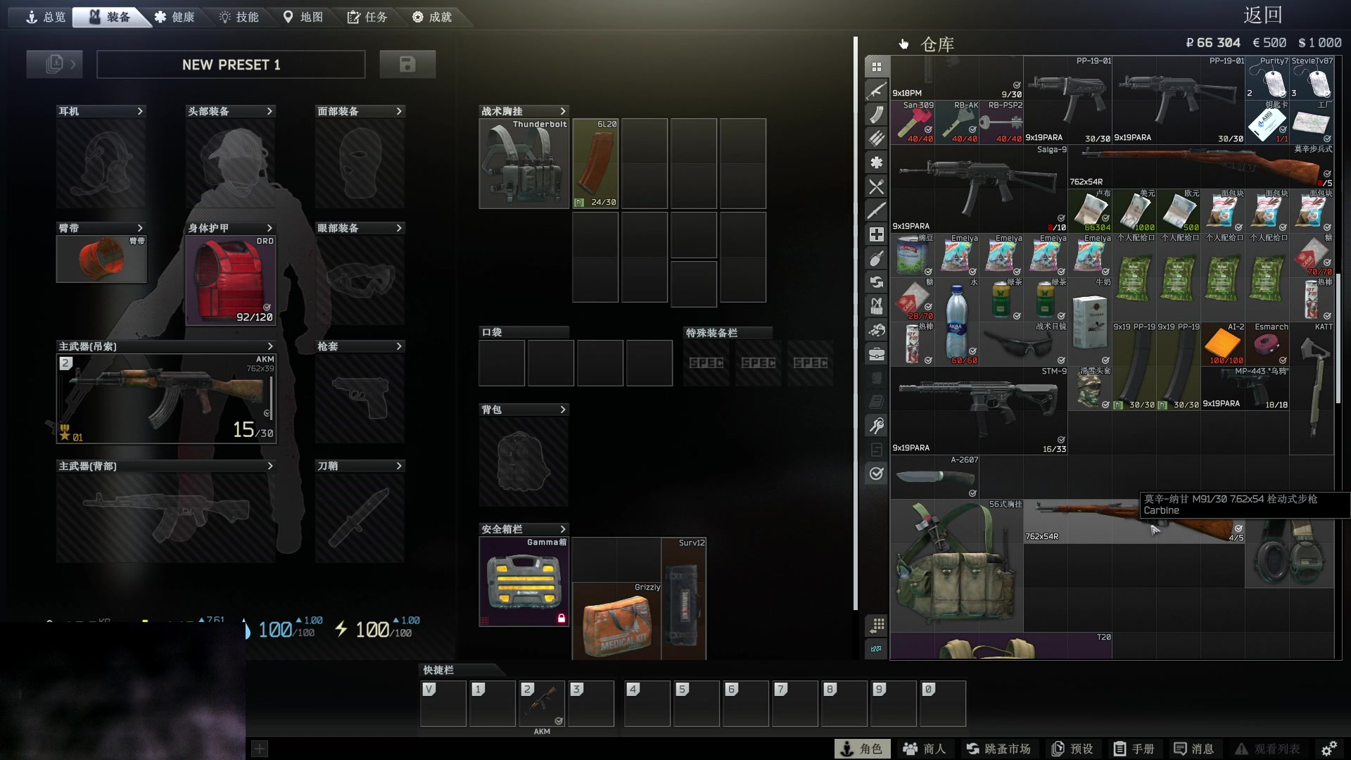 【2023-12-31 19点场】暴走的银剑君丶：银剑君：烂仔小队出击！`