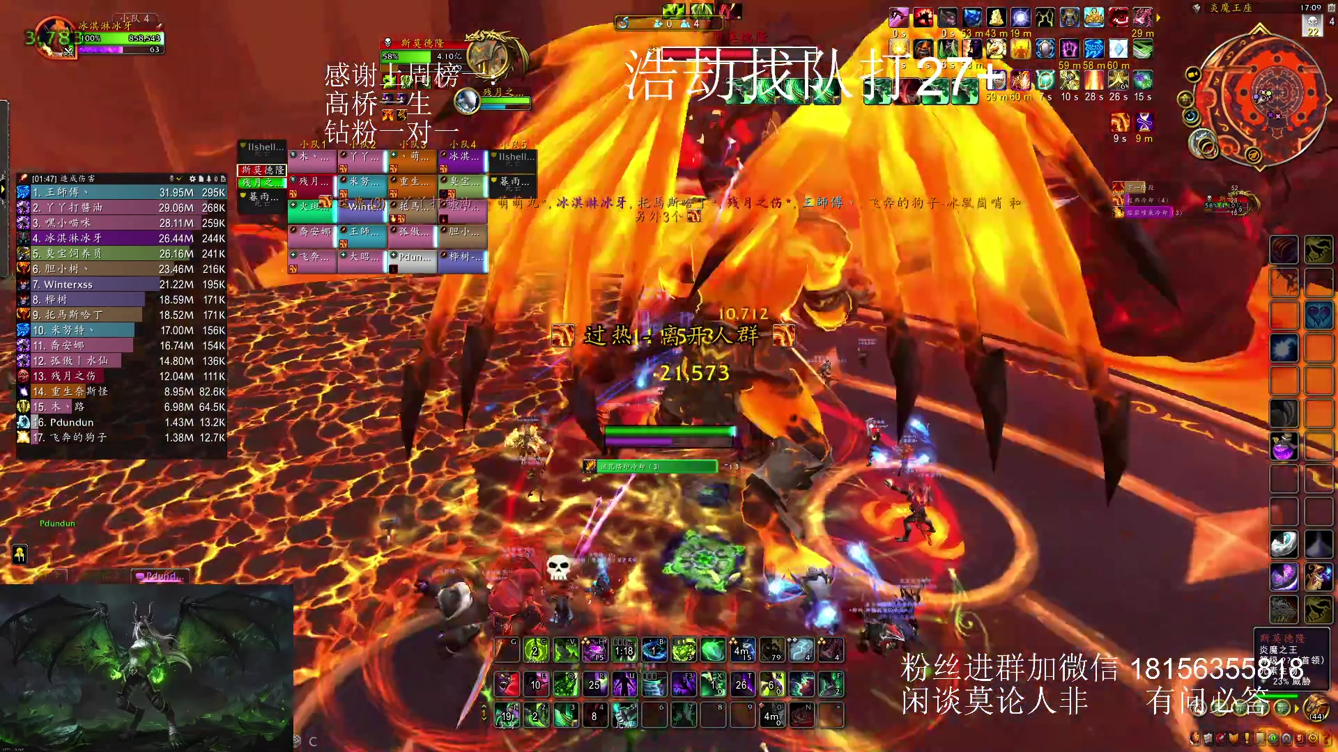 【2023-12-30 16点场】许言0407：许老板：恶魔猎手团本大秘境
