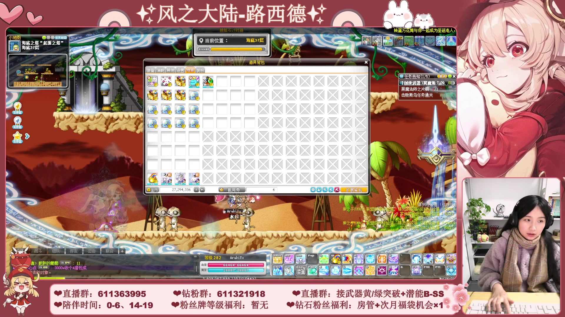 【2023-12-31 01点场】顾青ArakiYoko：【11.29-1.9】白雪人X品克缤步
