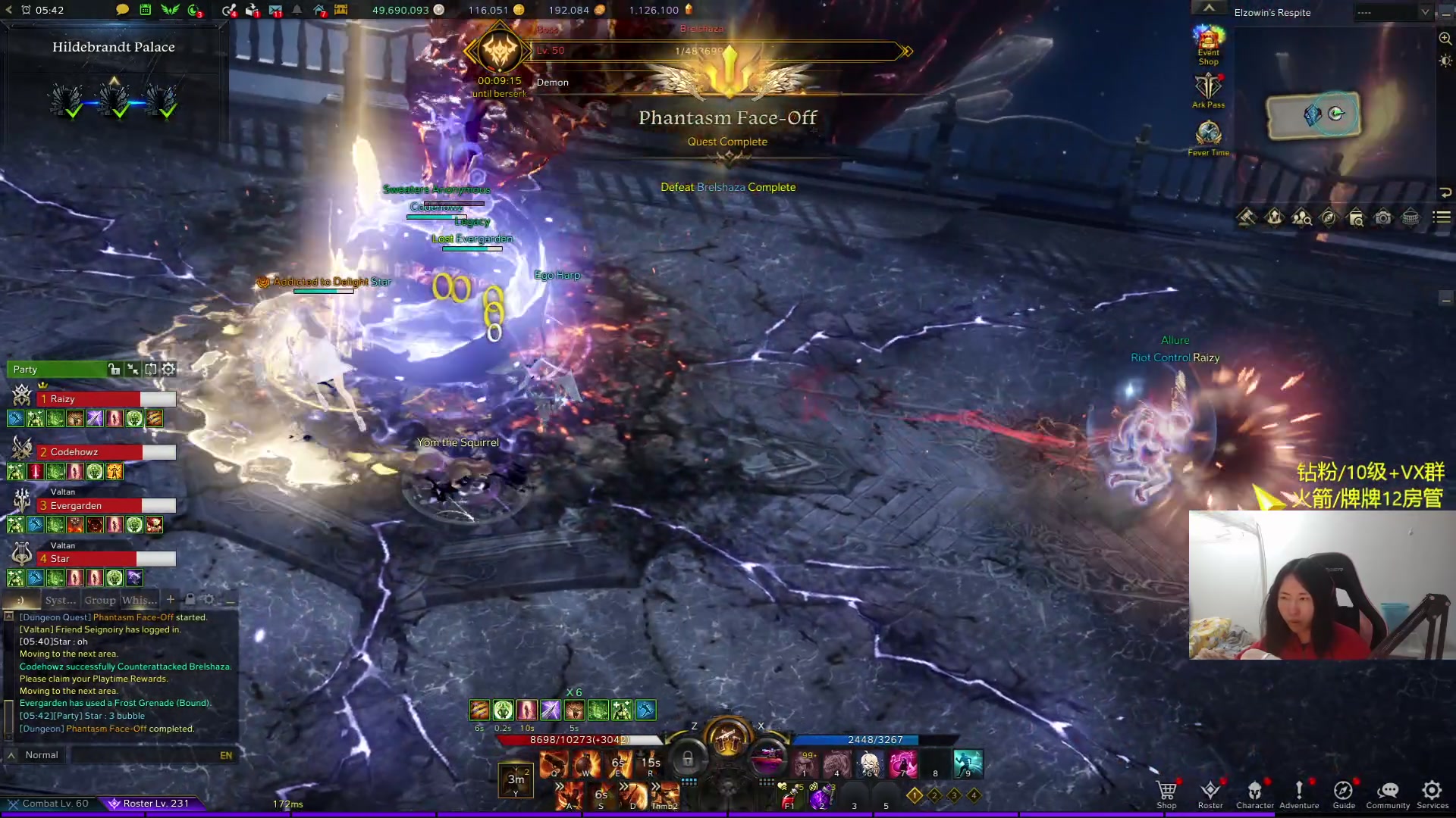 【2023-12-28 21点场】Raizy雪：Happy New Year~~~