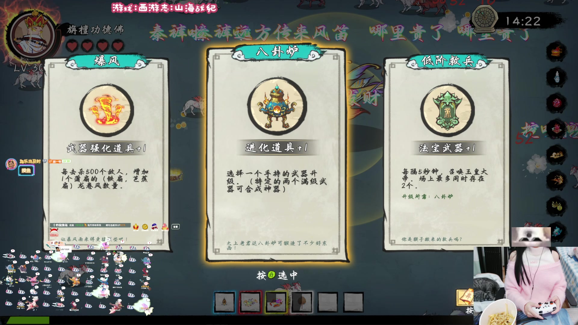 【2023-12-30 21点场】丶干物喵：【14级渔场】关爱咸鱼少女