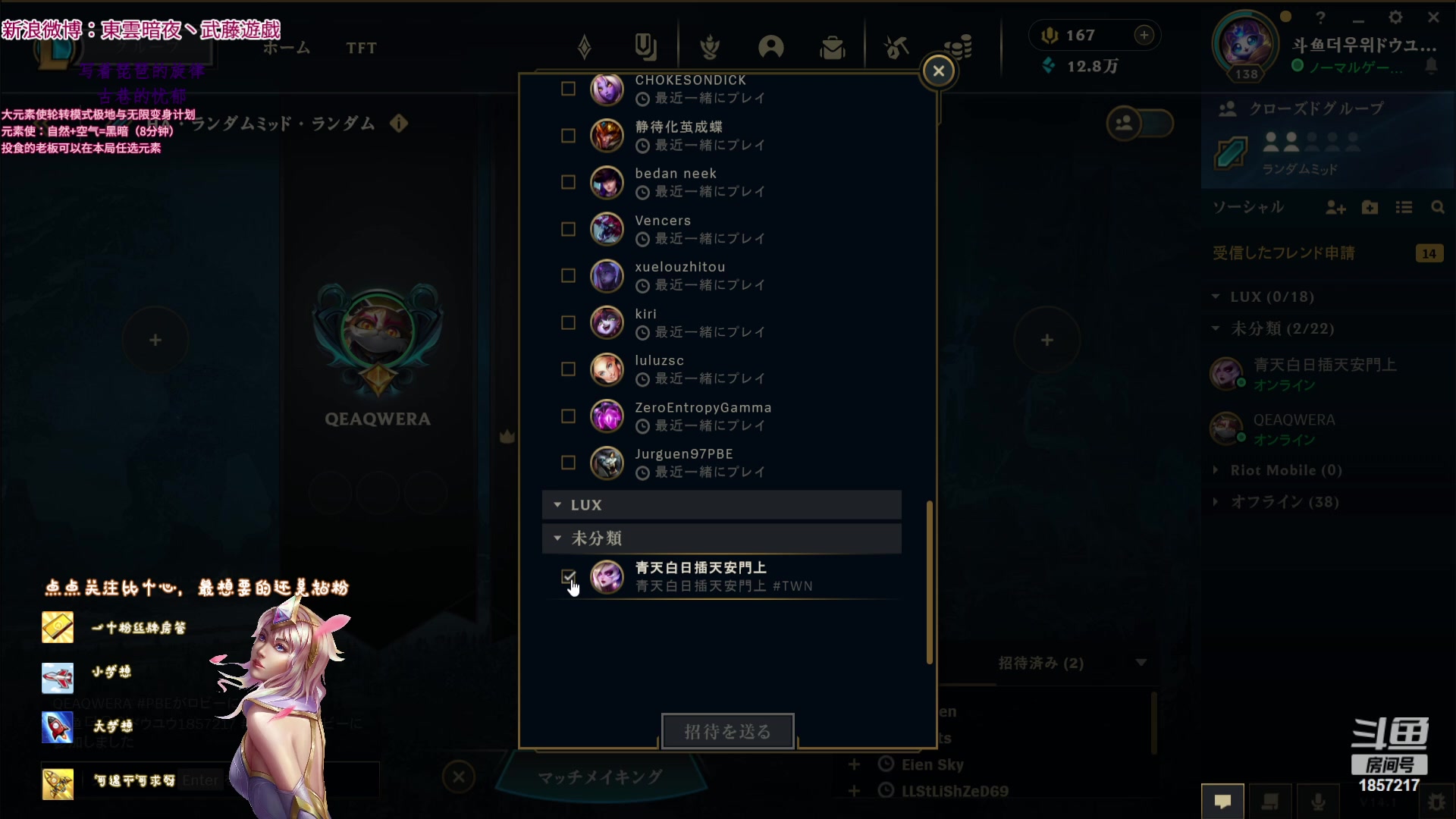 【2023-12-31 00点场】東雲暗夜Ay武藤遊戯Yugi：PBE 可可爱爱没有伤害跨年咯 デュエル