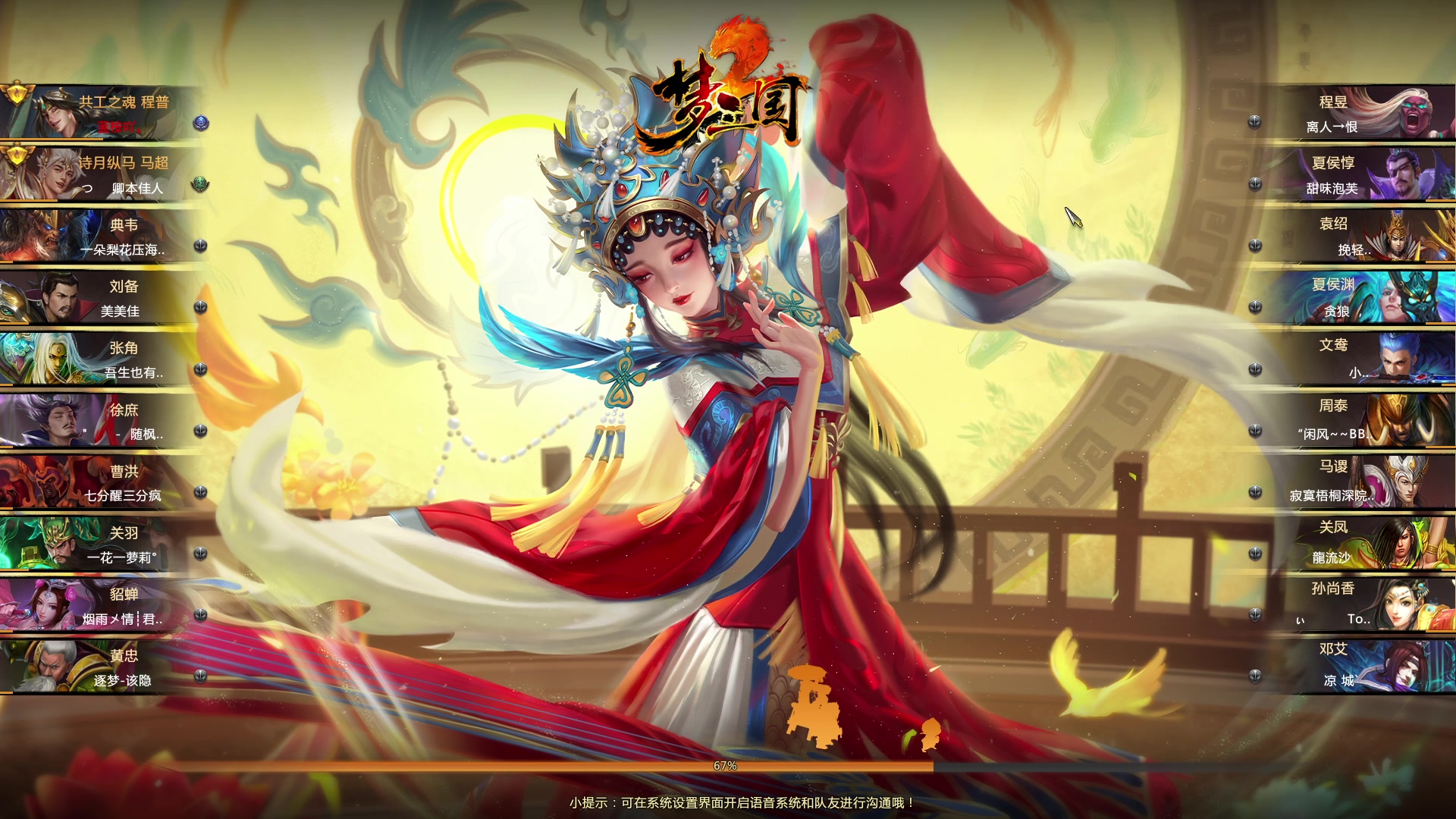 【2023-12-31 14点场】蓝桉LLan：蓝桉：乐快年新
