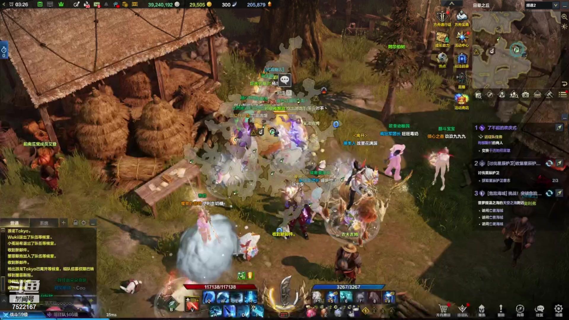 【2023-12-31 03点场】螃蟹Sam：【螃蟹】希里安小丑