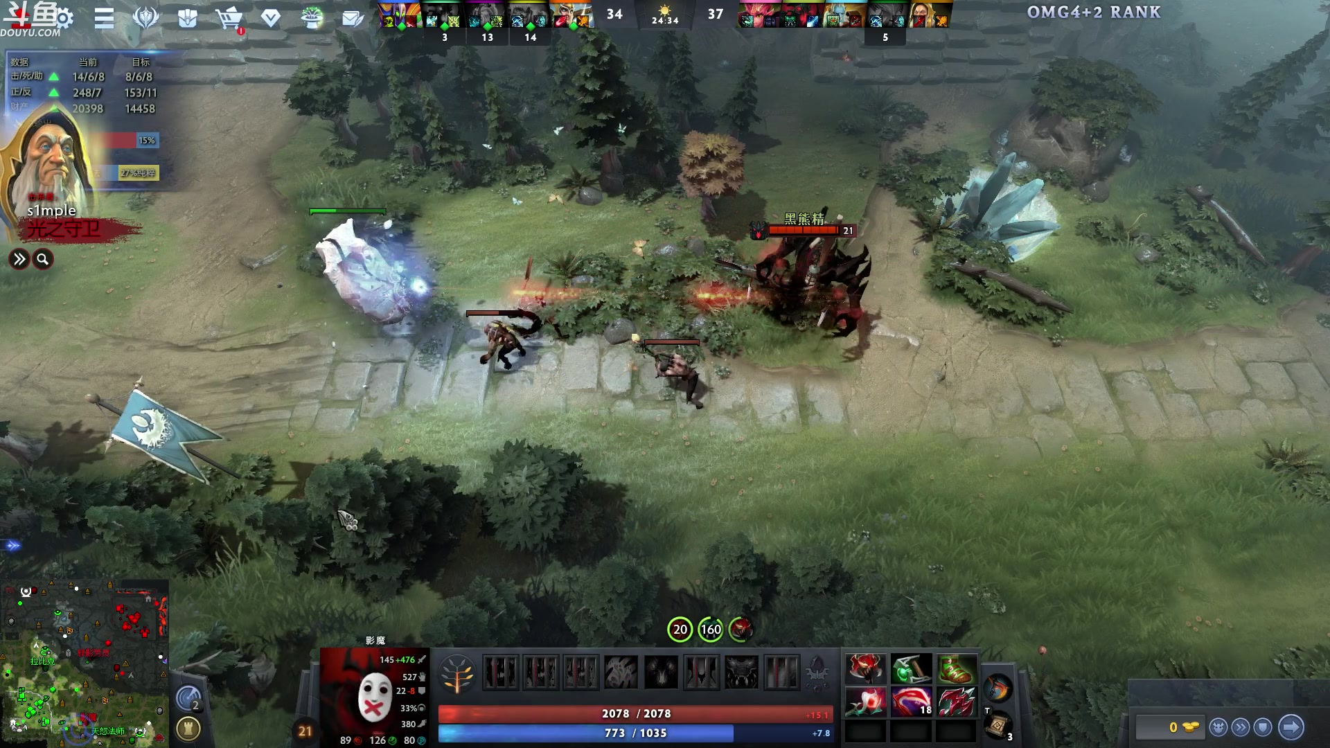 【2023-12-31 06点场】wenshen589：哪有这么容易倒下！