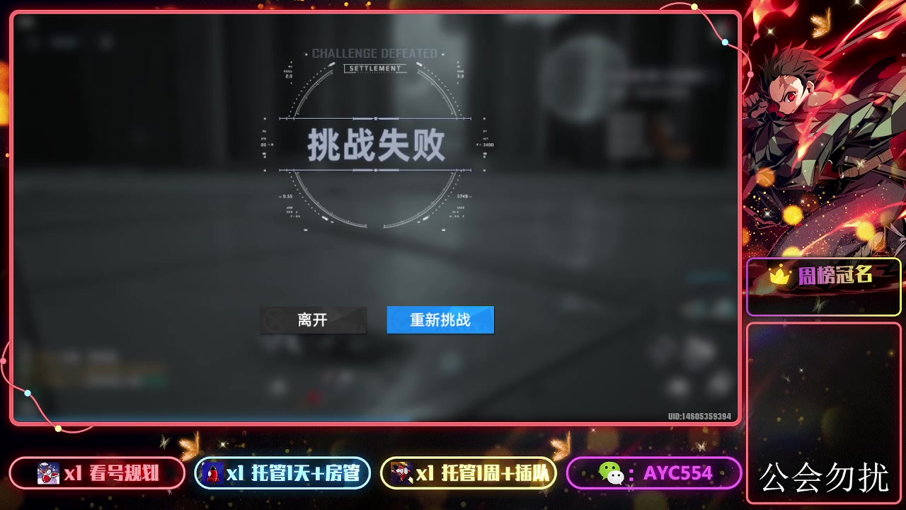 【2023-12-31 16点场】安逸城GG：【幻塔】轻科幻开放世界手游