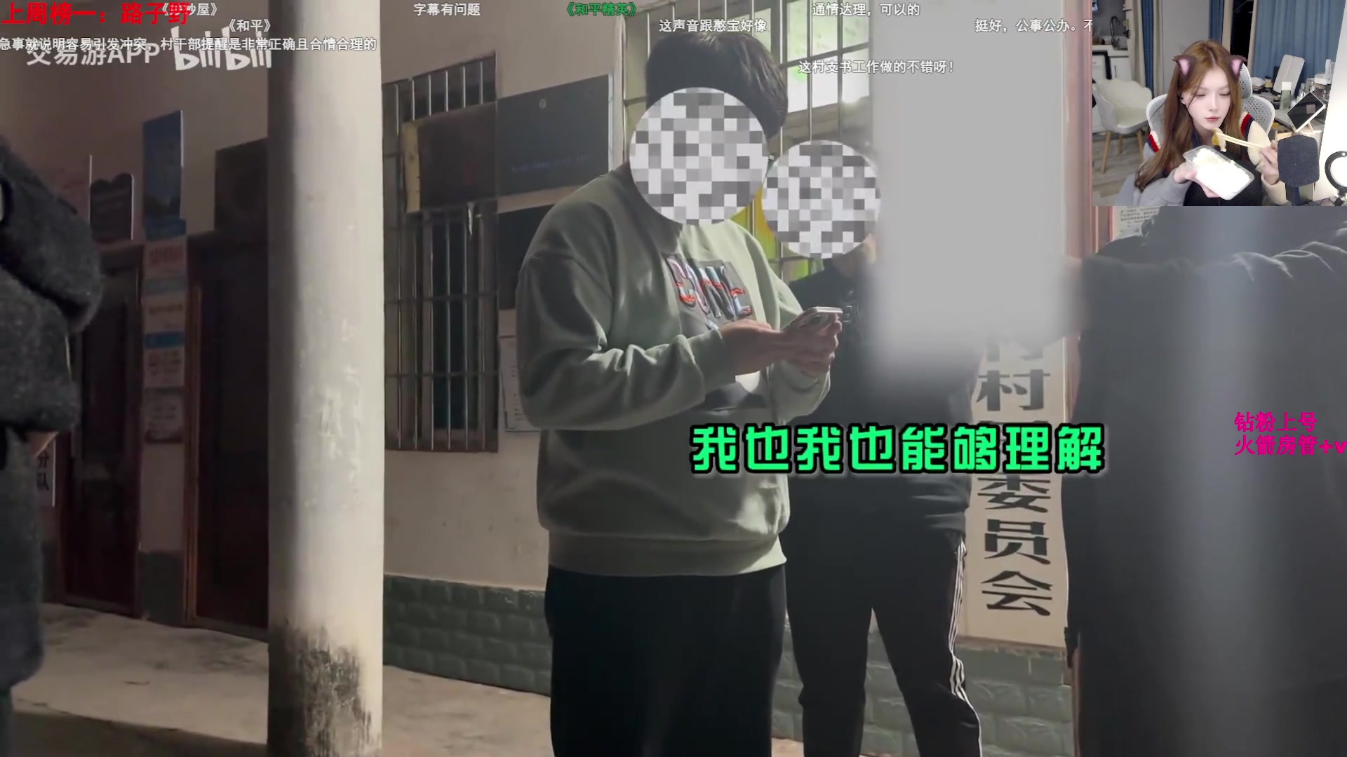 【2023-12-30 23点场】甜瓜不是呆瓜：出门染头 预计67点来