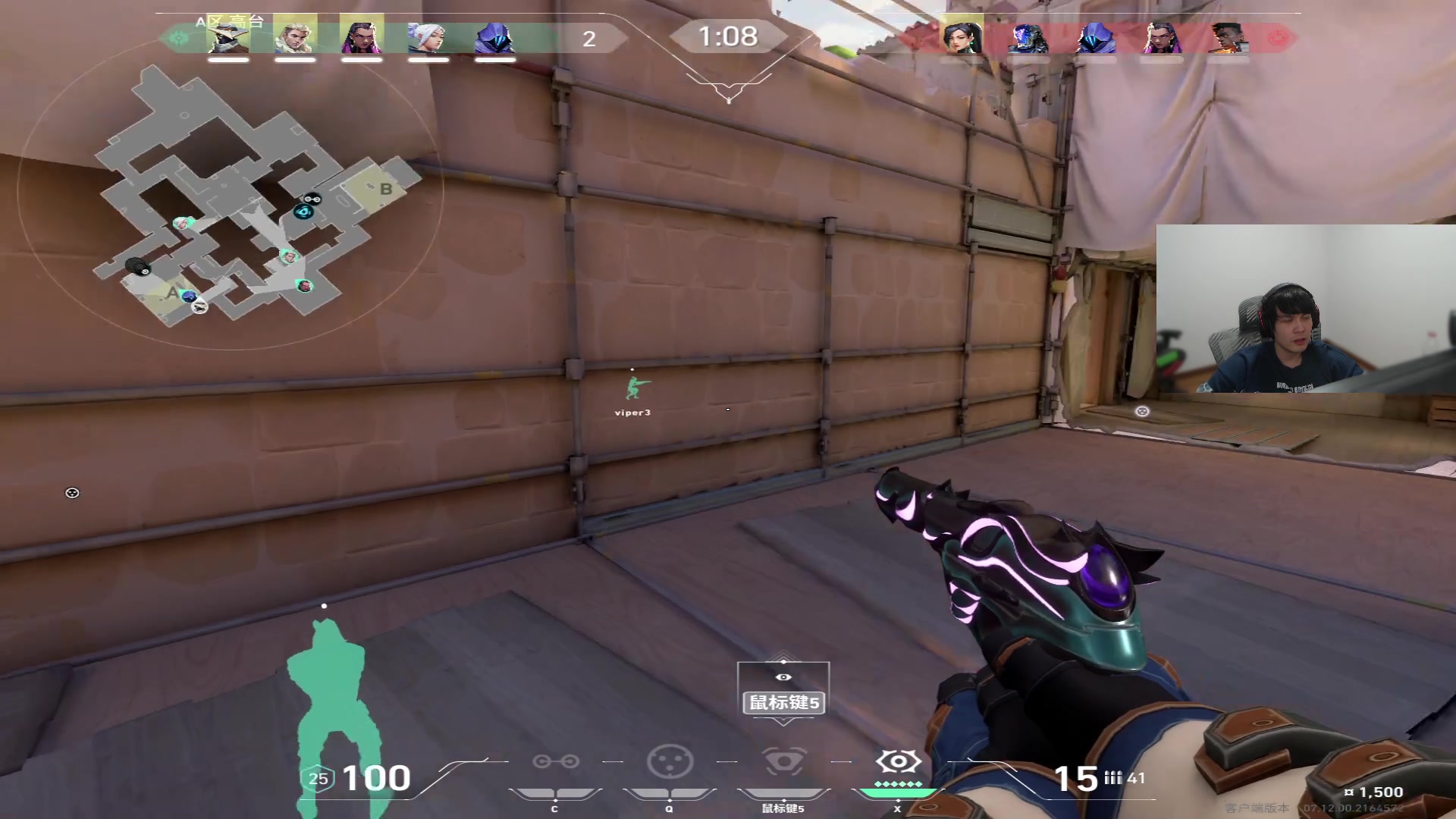 【2023-12-31 03点场】CSGO解说伟伟：国服捕捉外挂