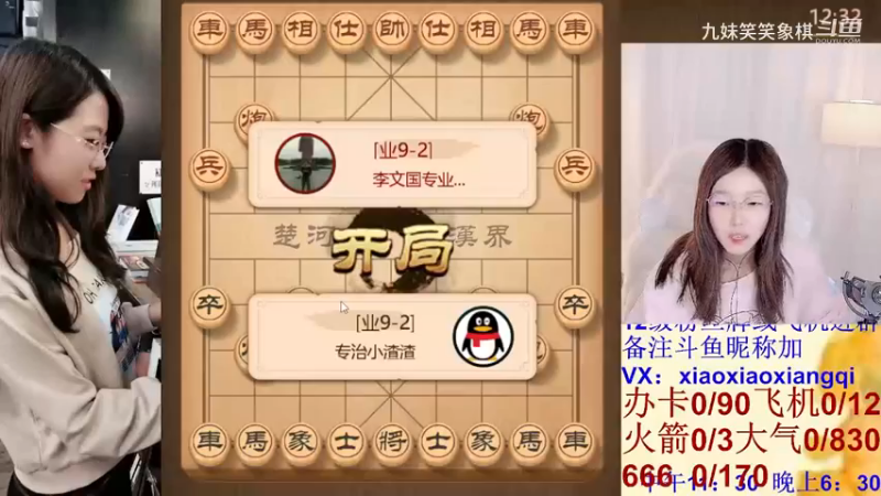 20231230视频合集02.26