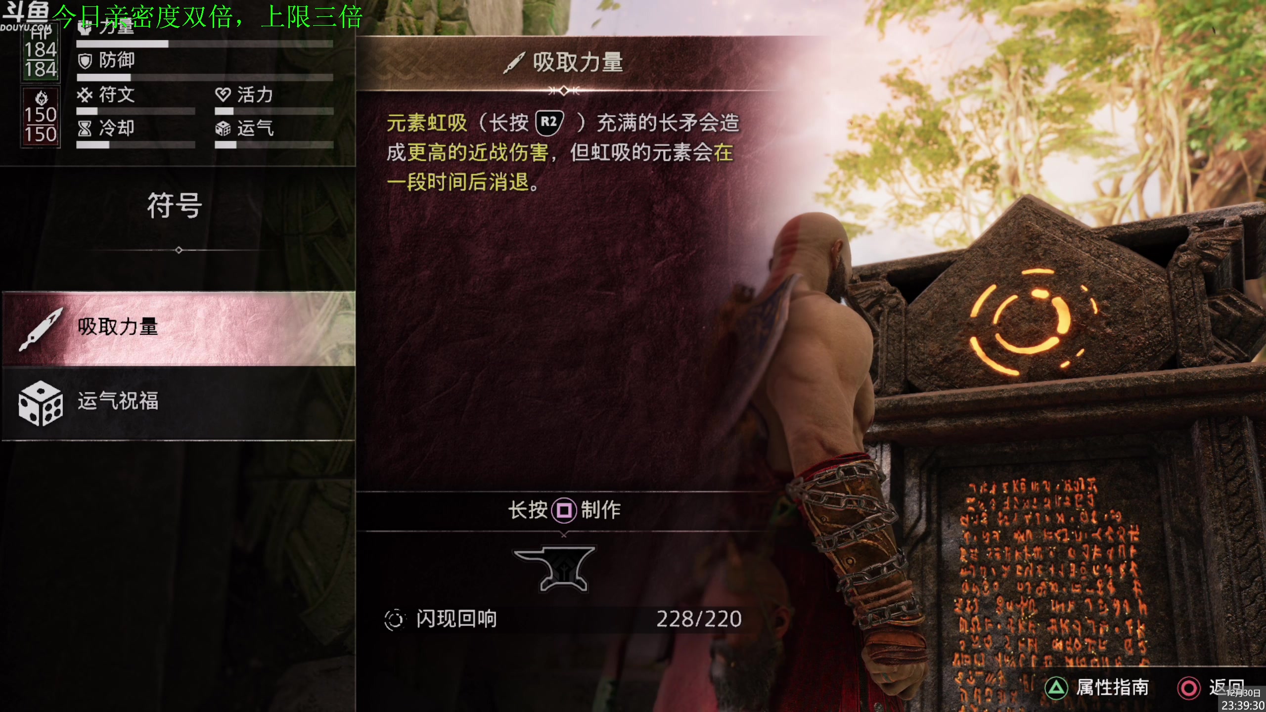 【2023-12-30 23点场】神隐的直播间：【黄金双倍】神隐：元旦快乐！！！