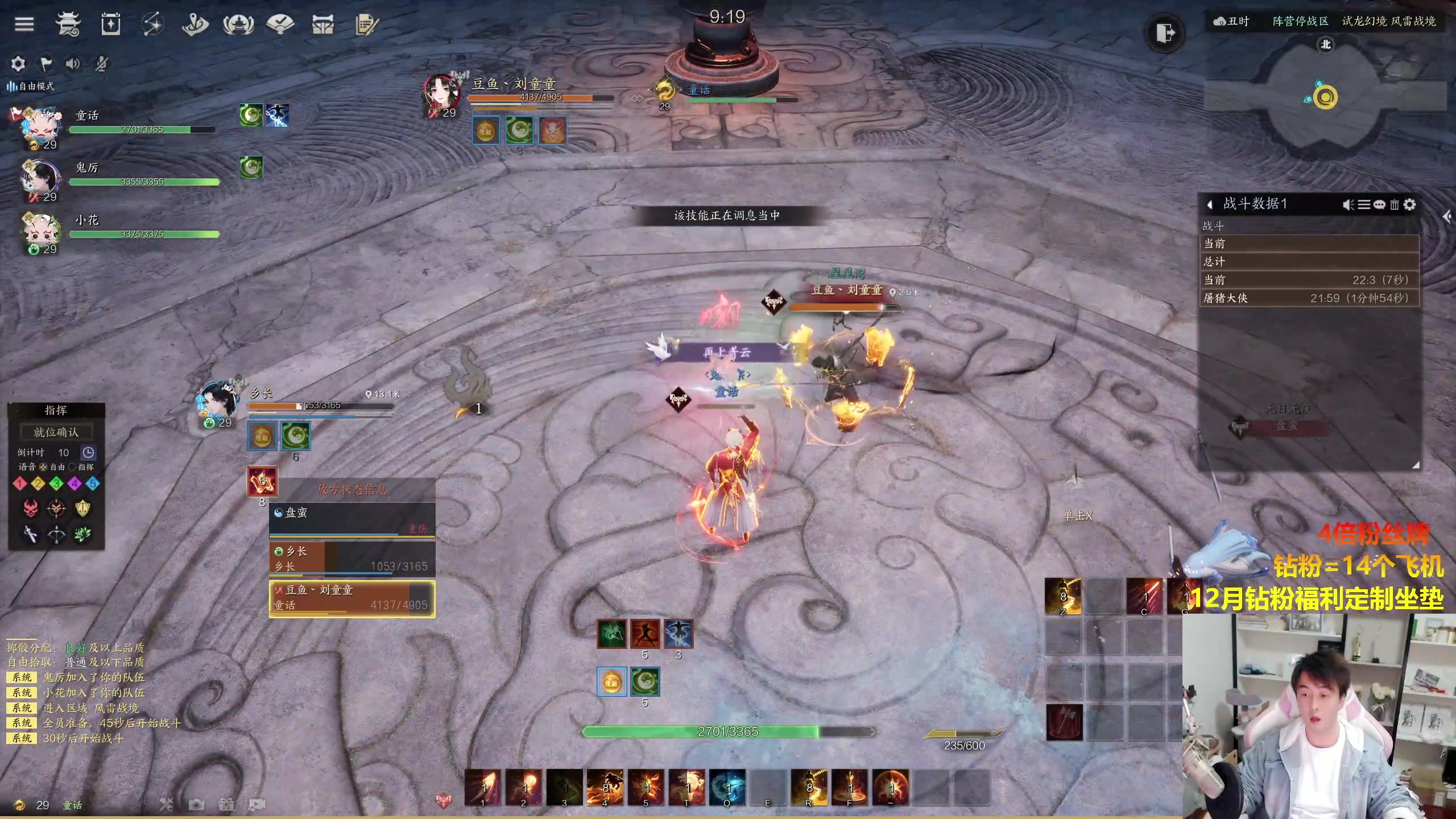 【2023-12-30 21点场】As童话话话：【黄金3倍】诛仙世界高手来了！