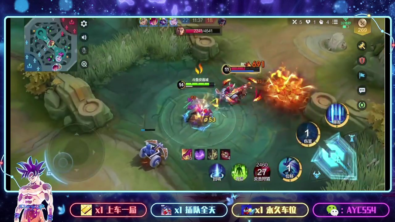 【2023-12-31 10点场】安逸城GG：【决胜巅峰】5v5畅爽竞技手游