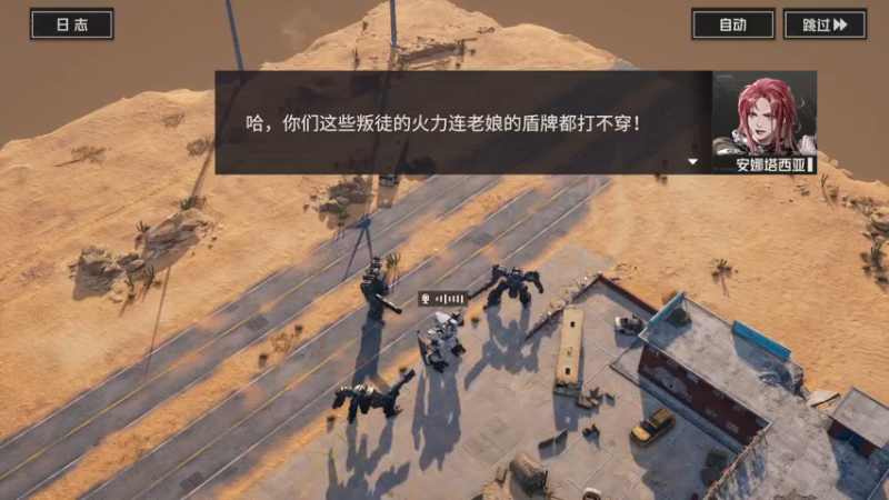 【2023-12-25 19点场】安静初夏：《钢岚》先探路体验一下~