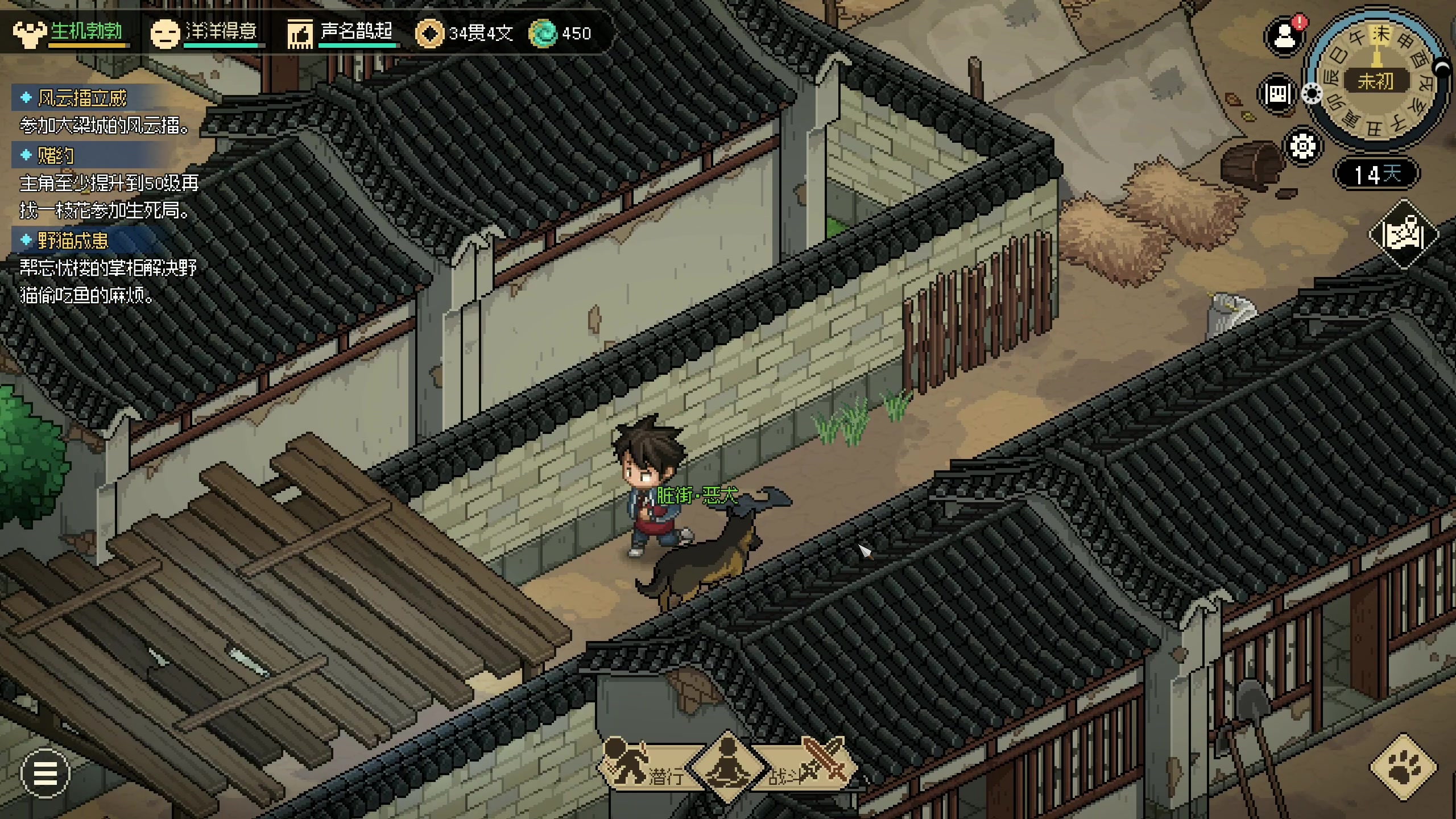 【2023-12-30 22点场】主播阿飞：阿飞）大侠胡一刀