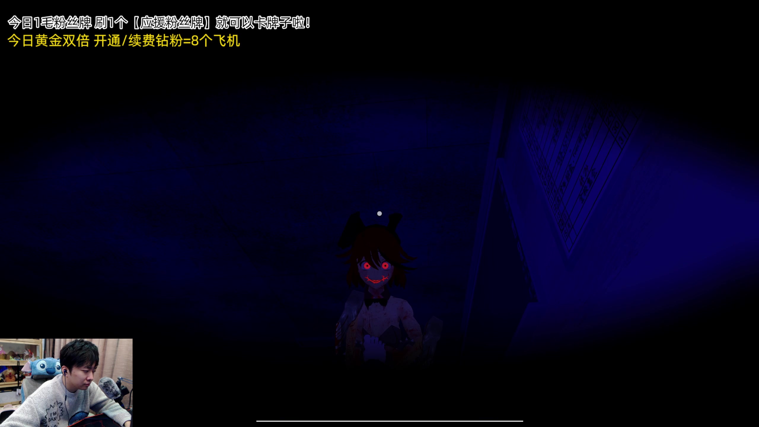 【2023-12-30 23点场】机长YG：【机长】团建！恐怖游戏刺激直播中！