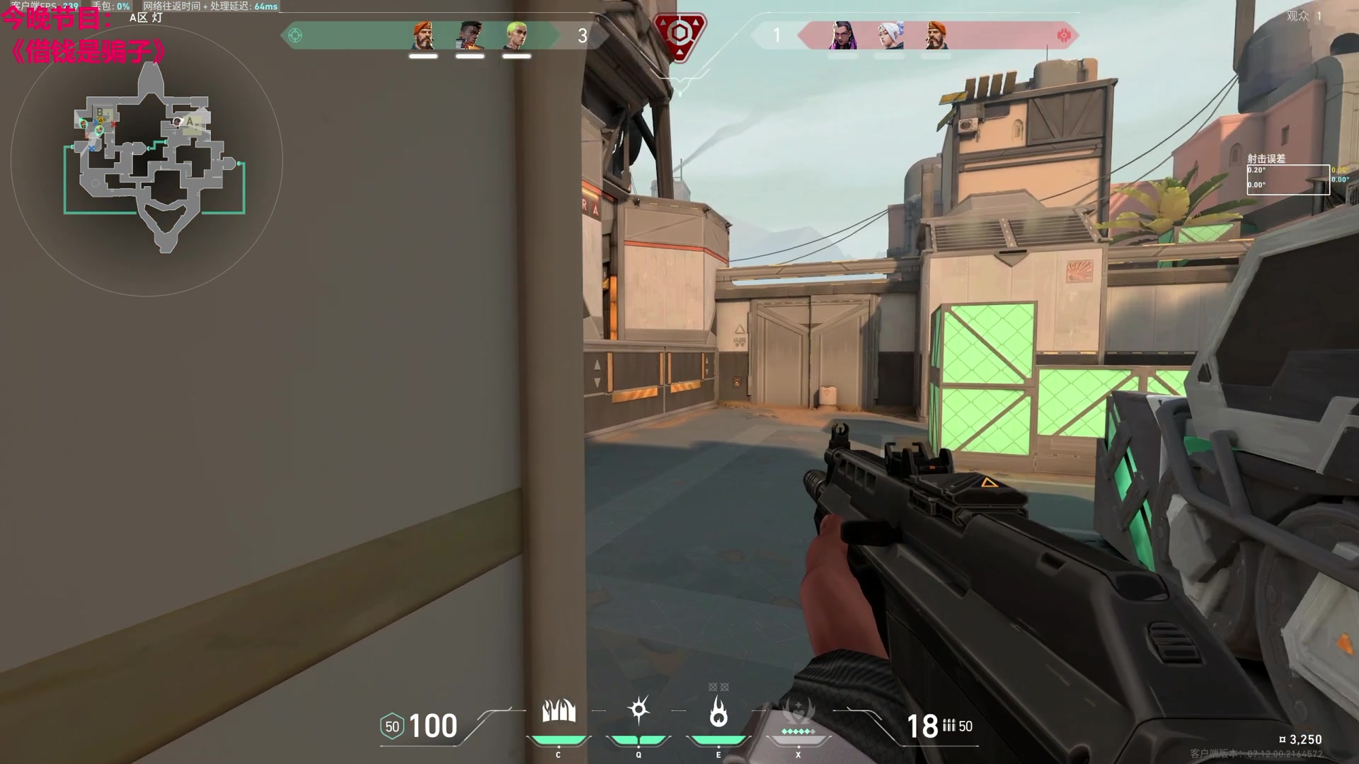 【2023-12-30 20点场】TYF唐亦风：双倍亲密度！