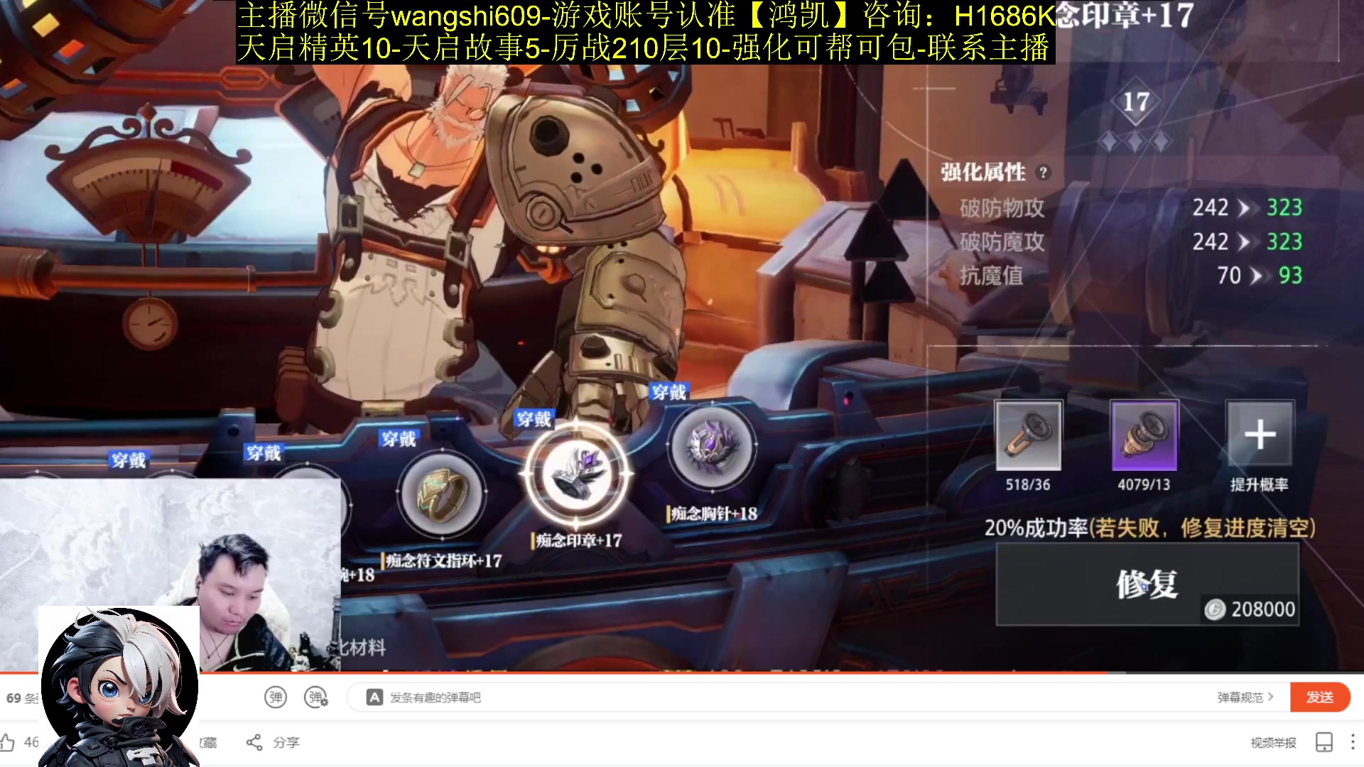 【2023-12-31 19点场】亡誓Wang：元旦快乐！ 4811710