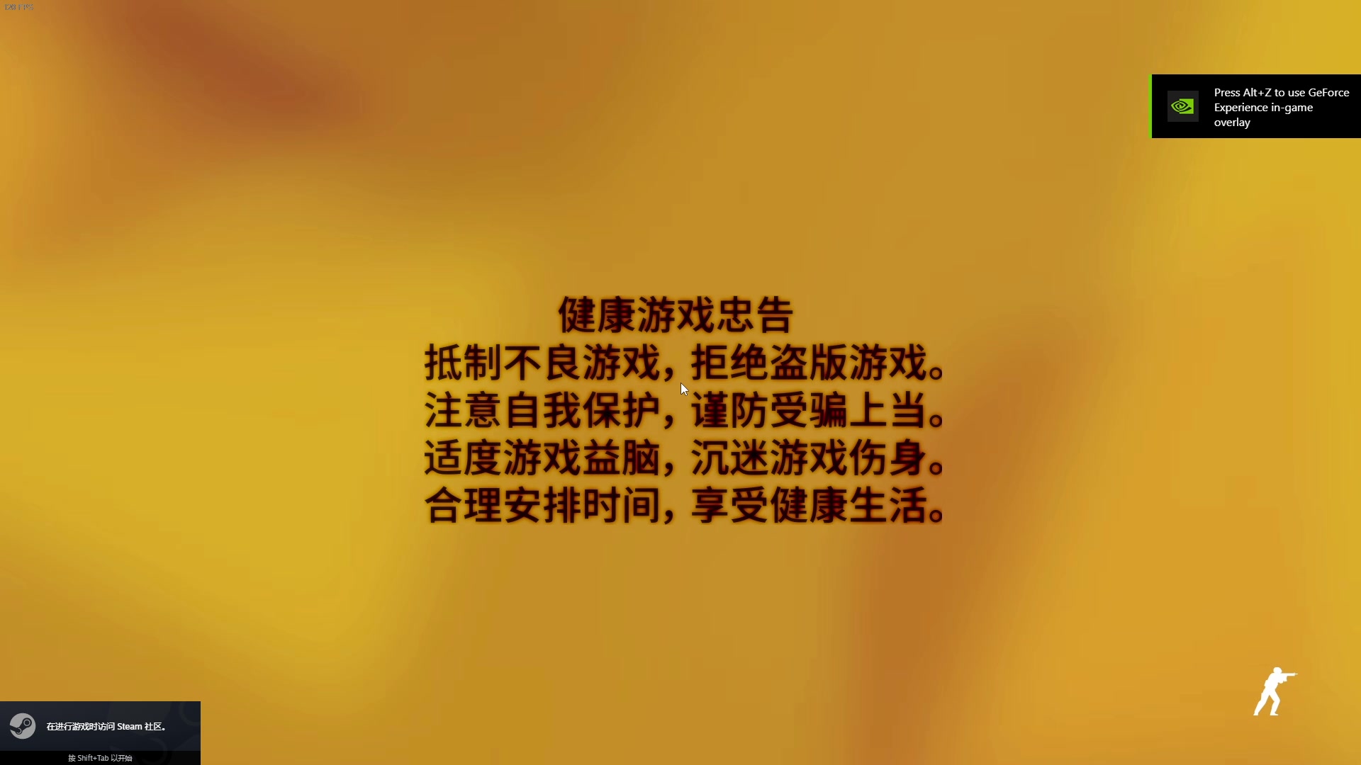 【2023-12-31 21点场】主播帝王：帝帝的游戏教室