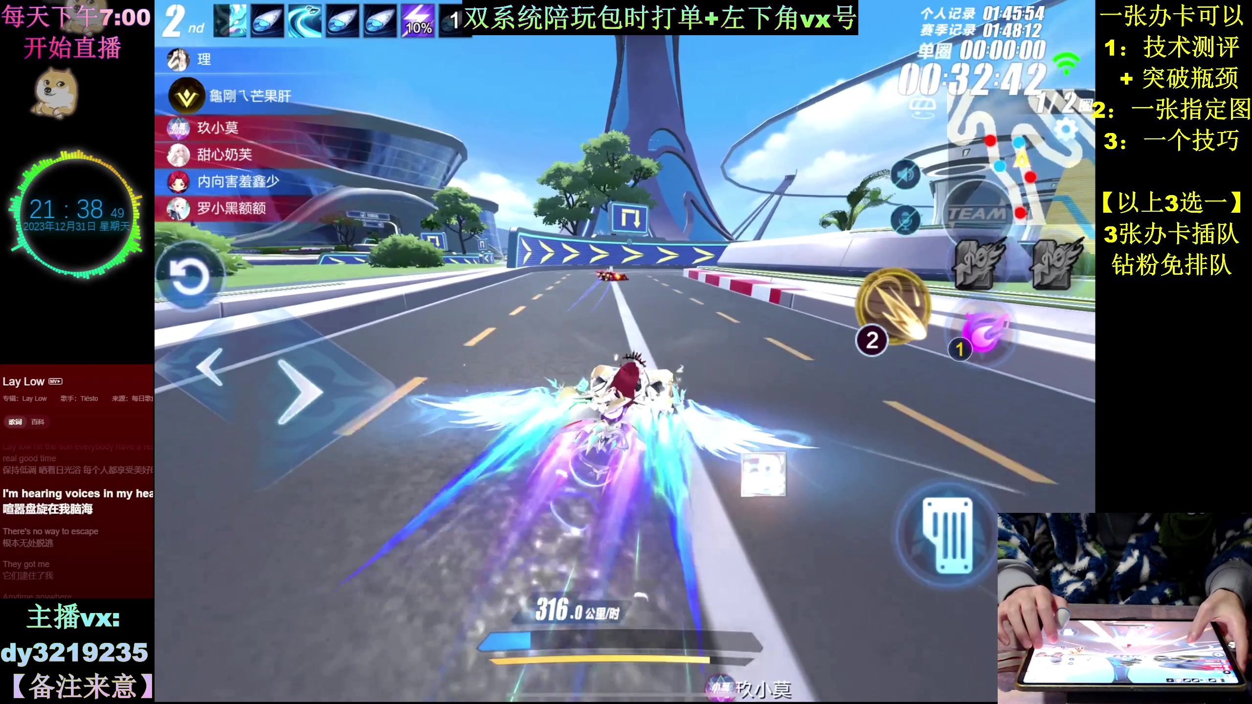 【2023-12-31 21点场】青青青青青青山：2024年飞龙在天！！！