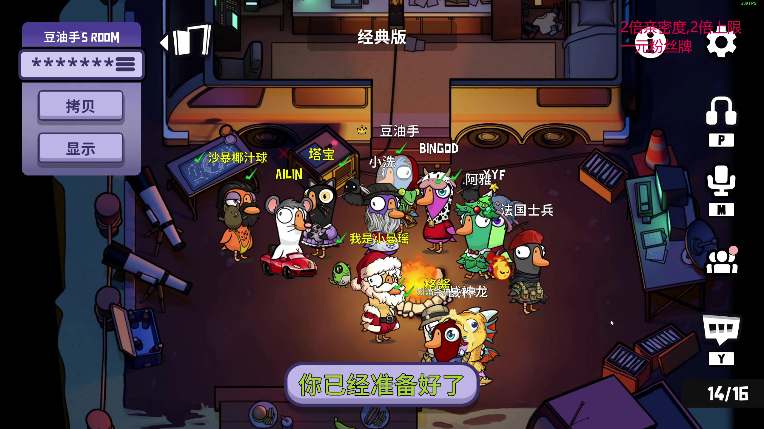 【2023-12-31 20点场】叫我老陈就好了：全民街篮不删档上线体验！！