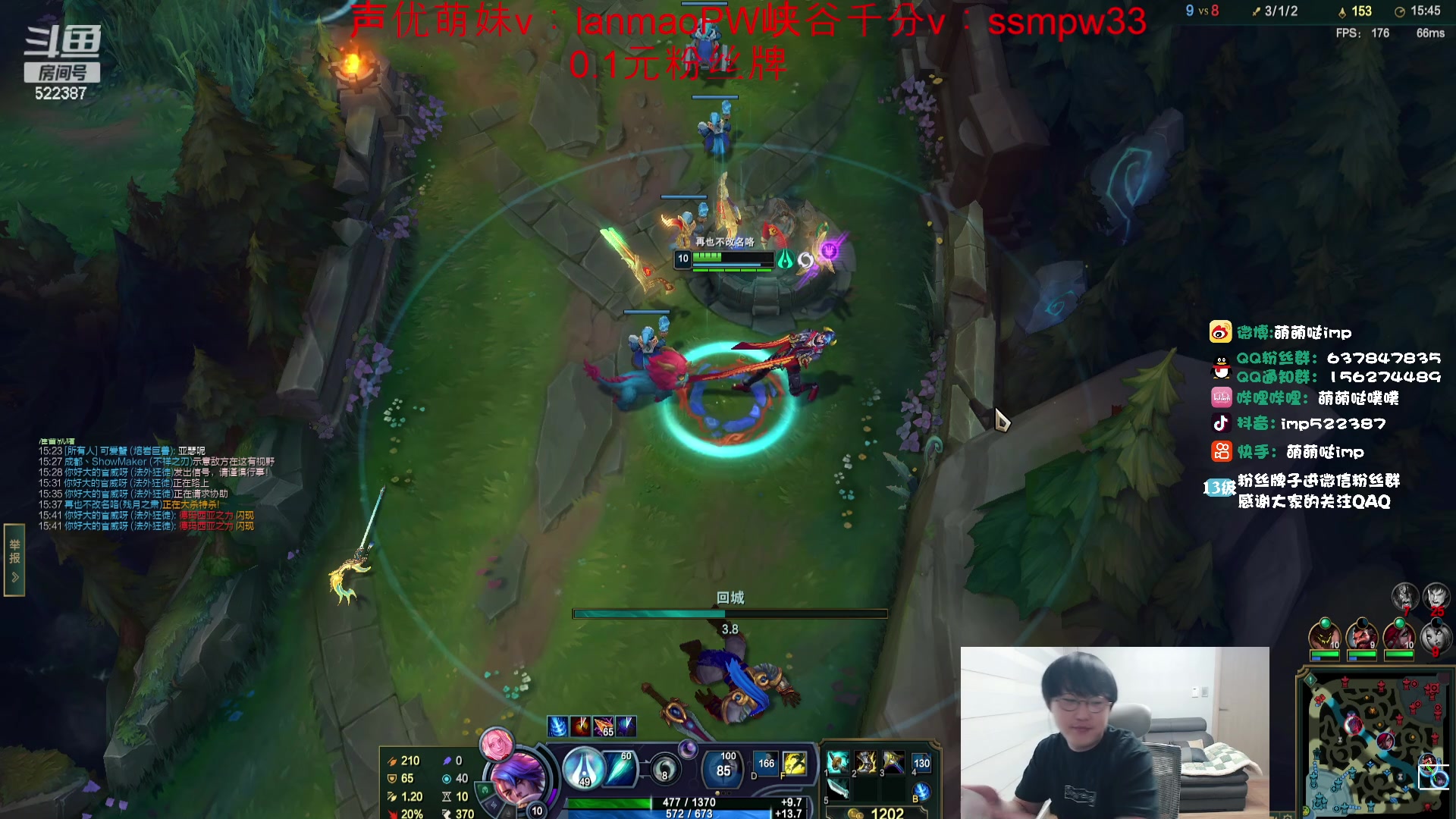 【2023-12-31 18点场】impOUO：噗噗的直播间捏.