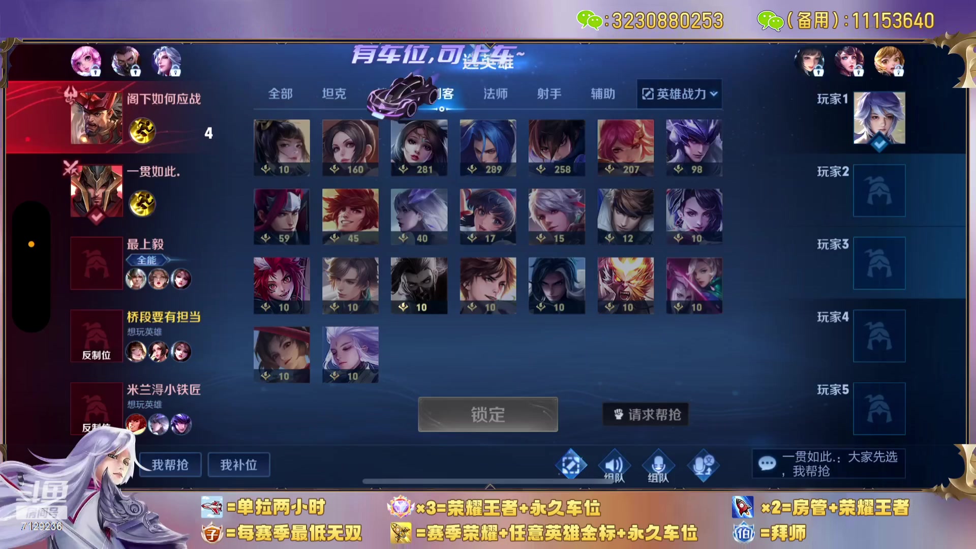 【2023-12-30 23点场】HK提笔：【15国服打野】二带三连胜